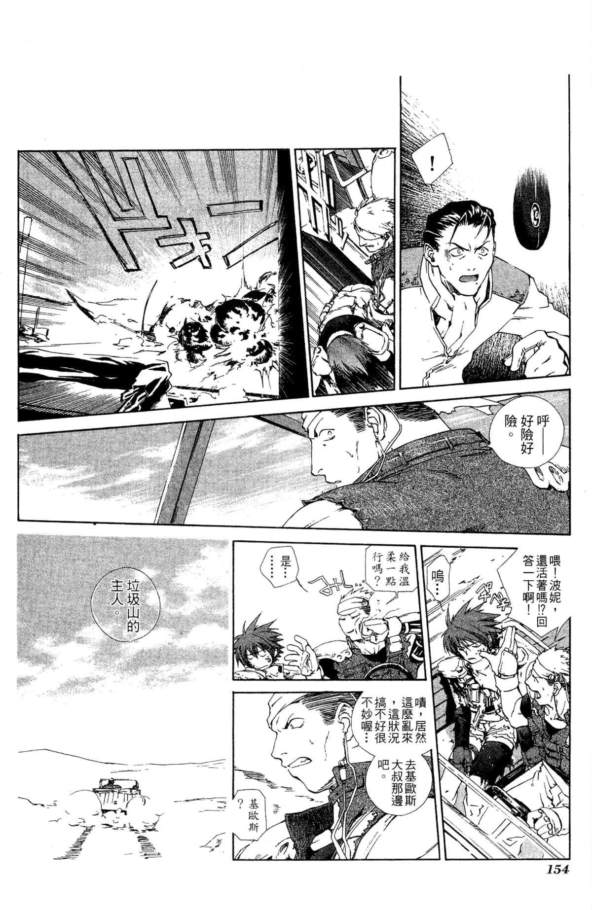 Page 150