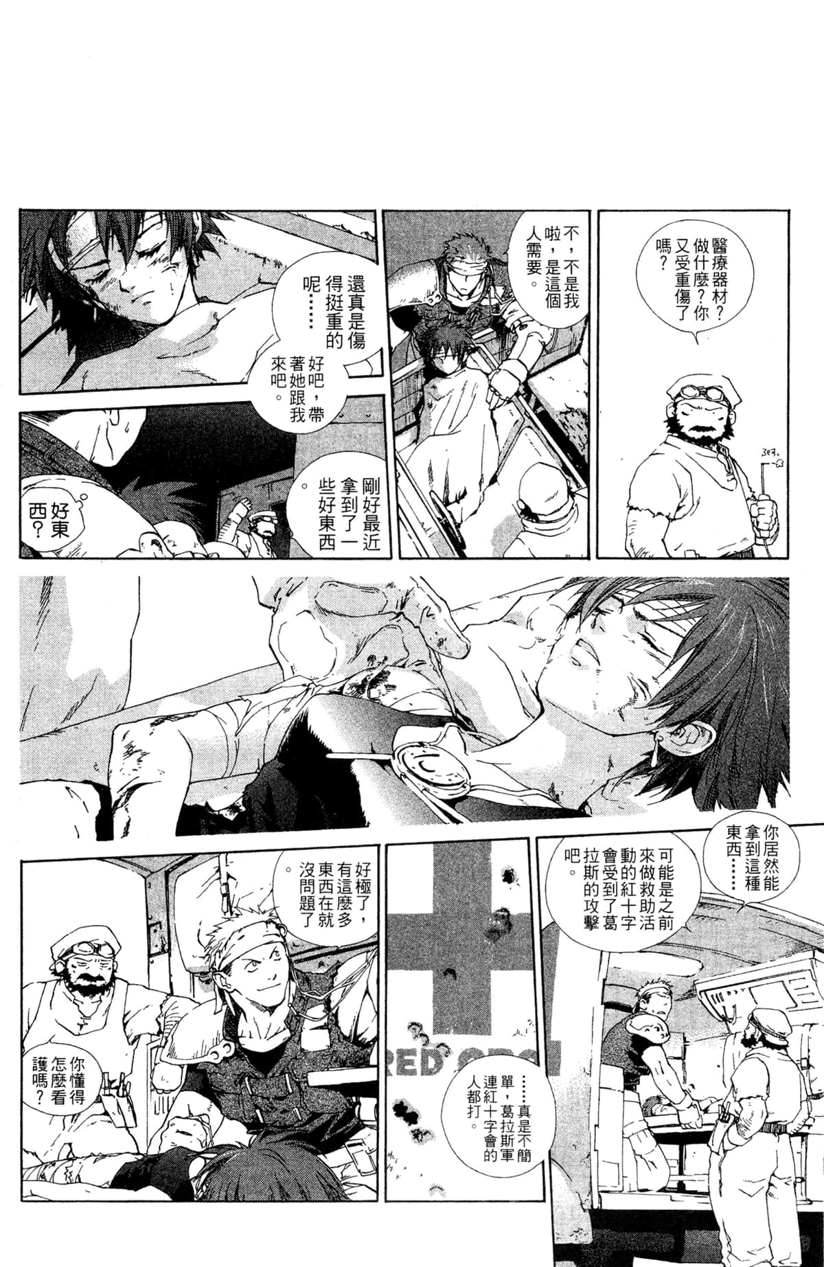 Page 154