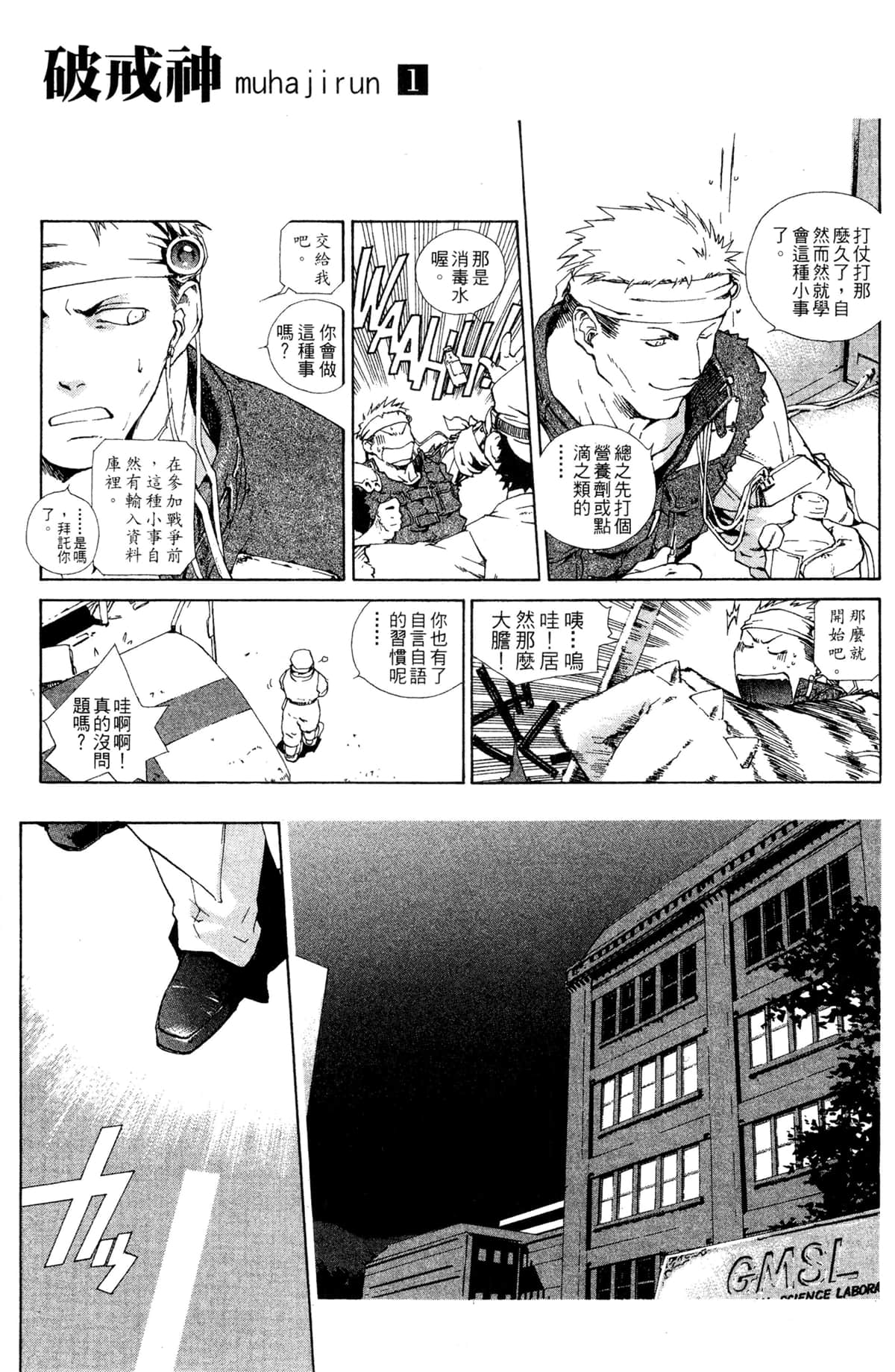 Page 155
