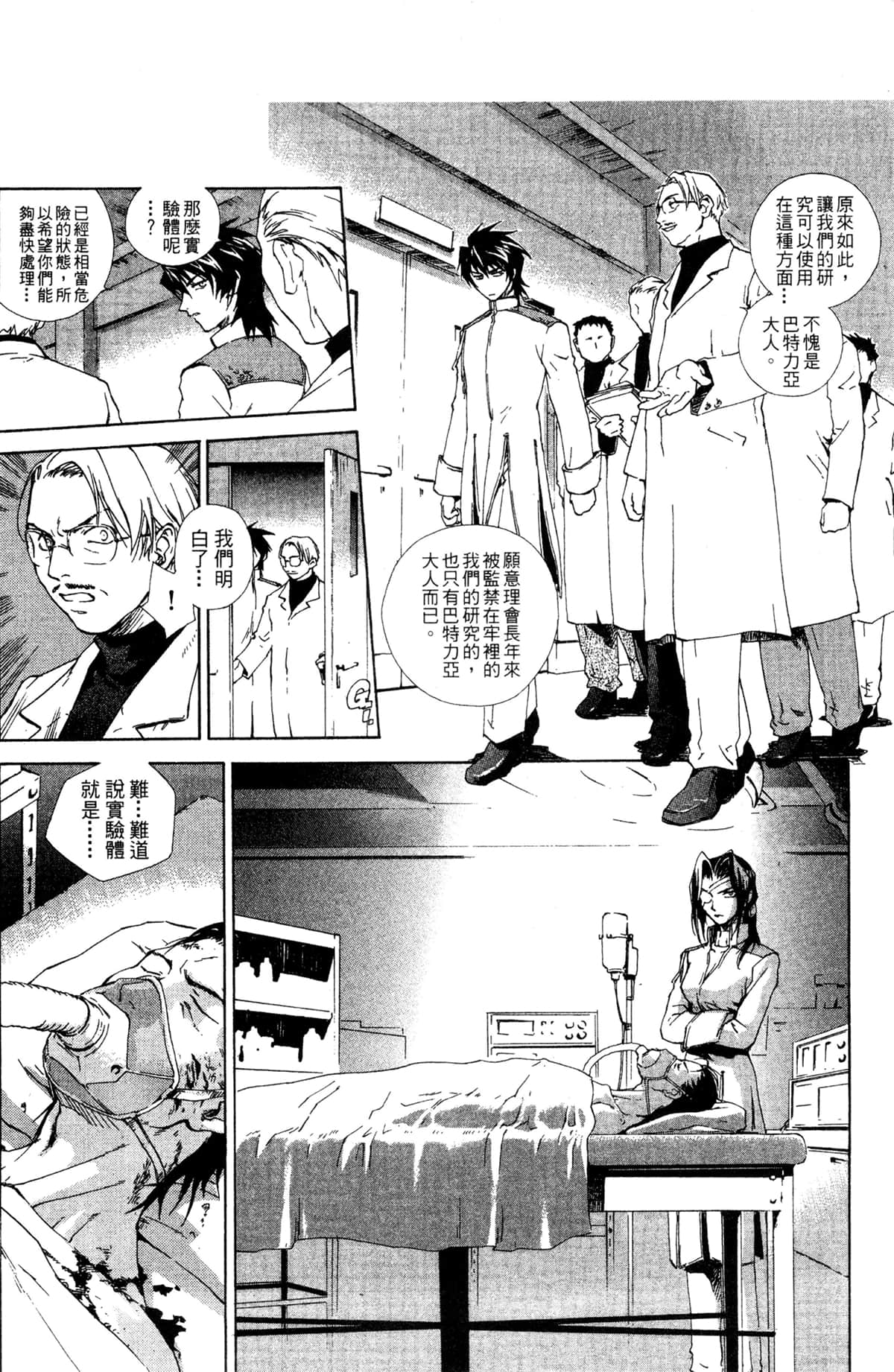 Page 156