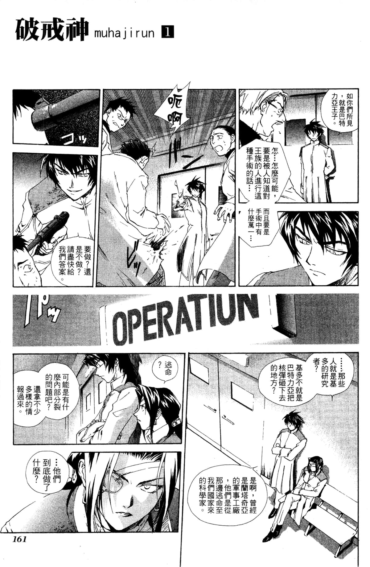 Page 157