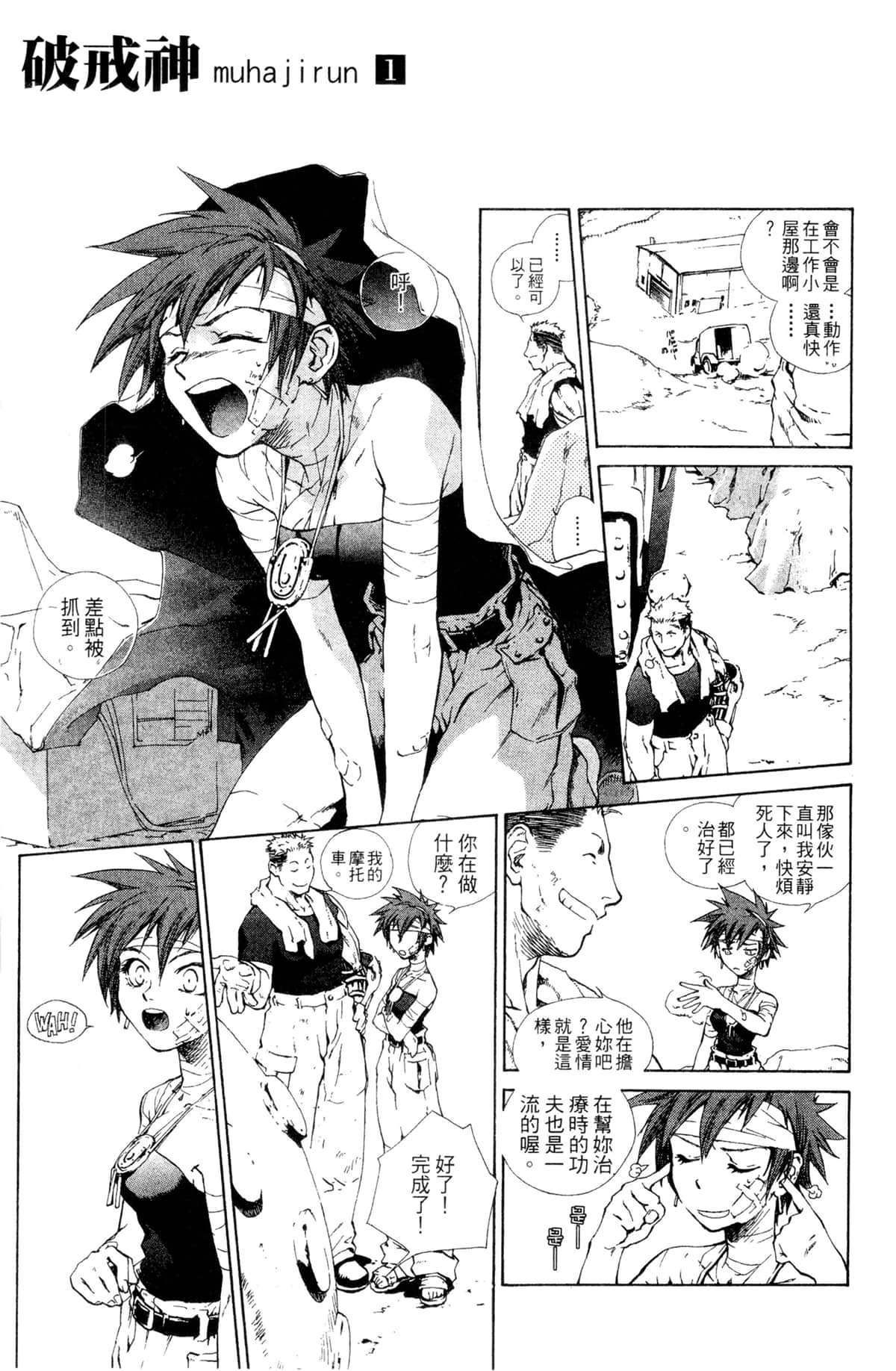Page 163
