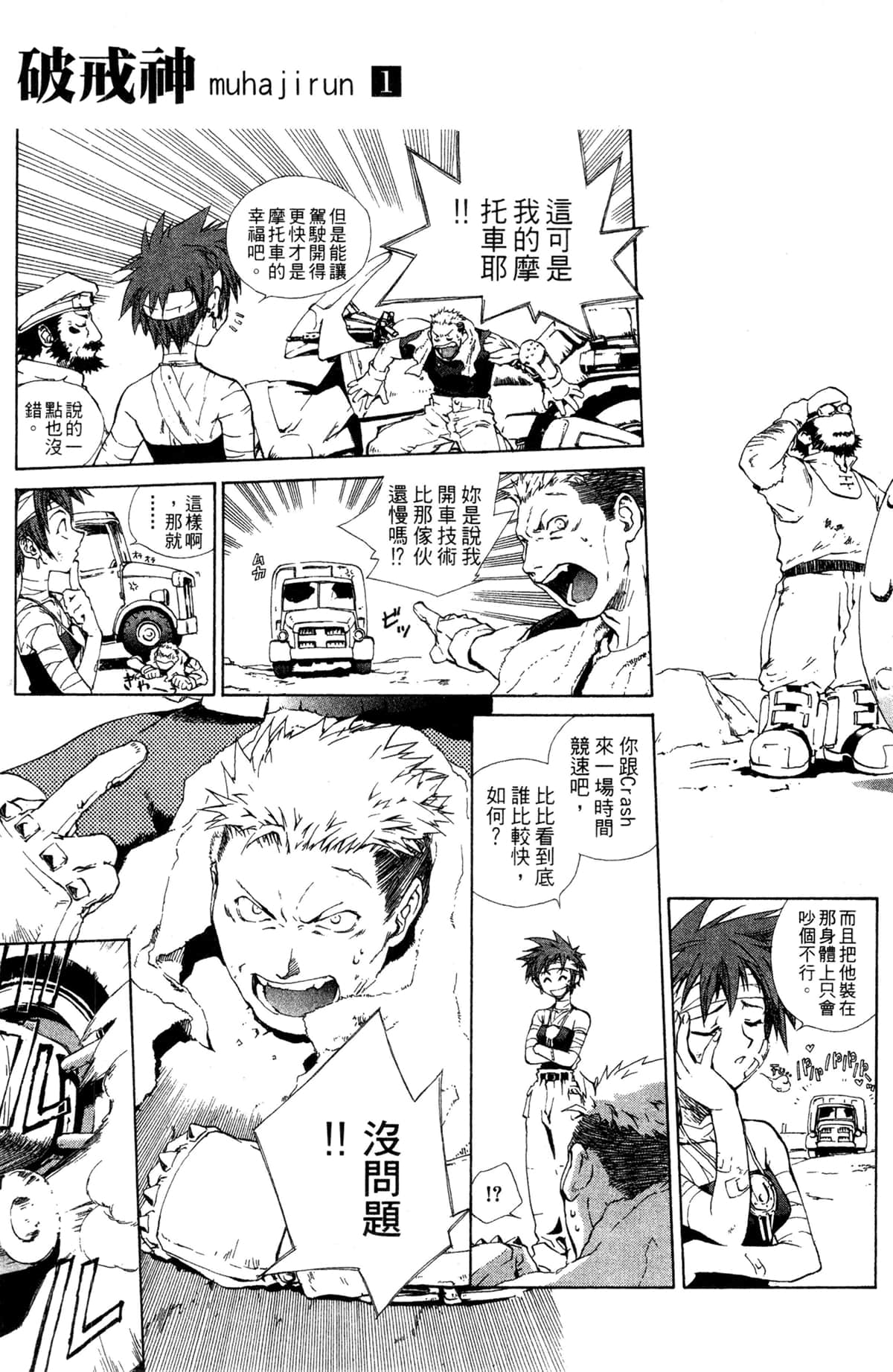 Page 165