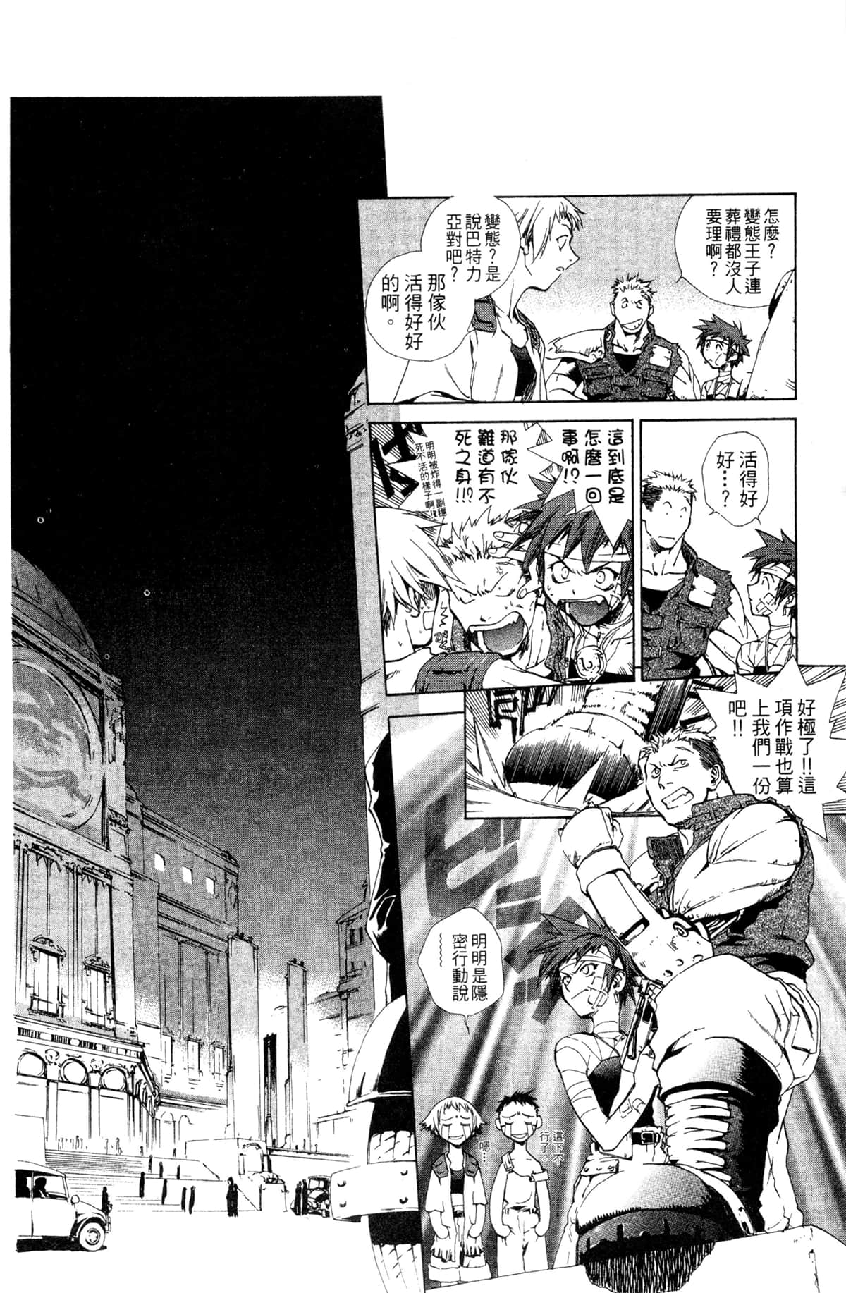 Page 172