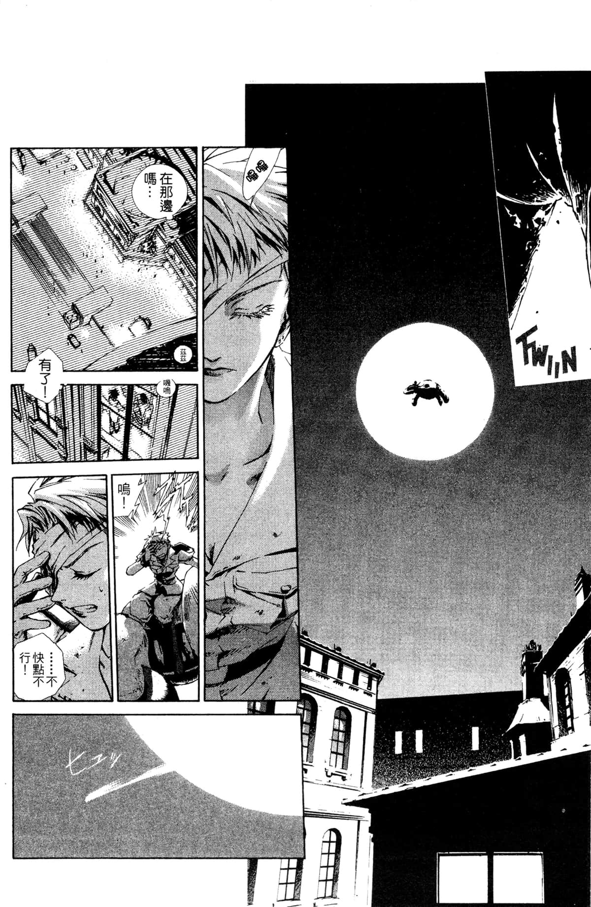 Page 178