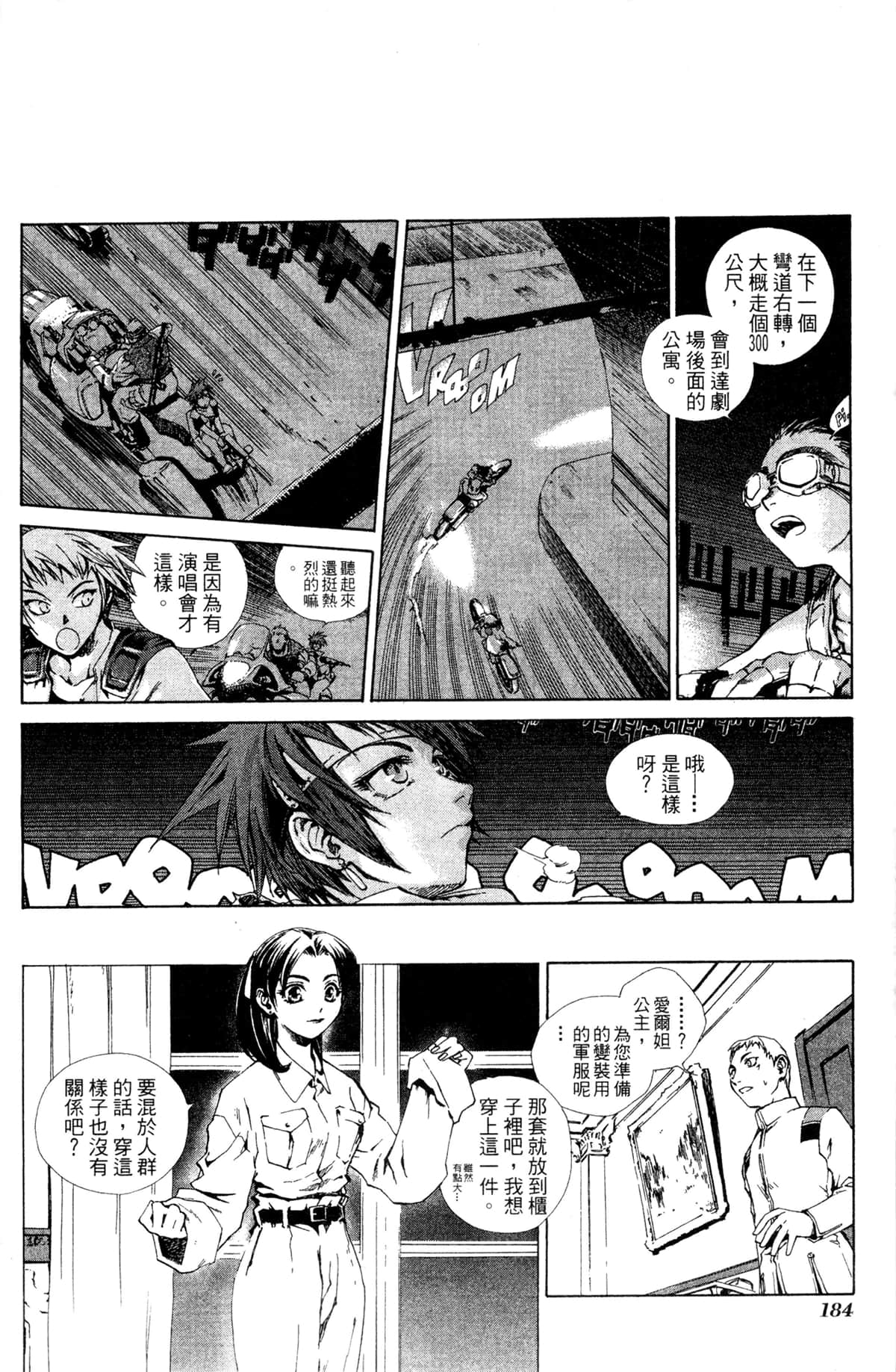 Page 180