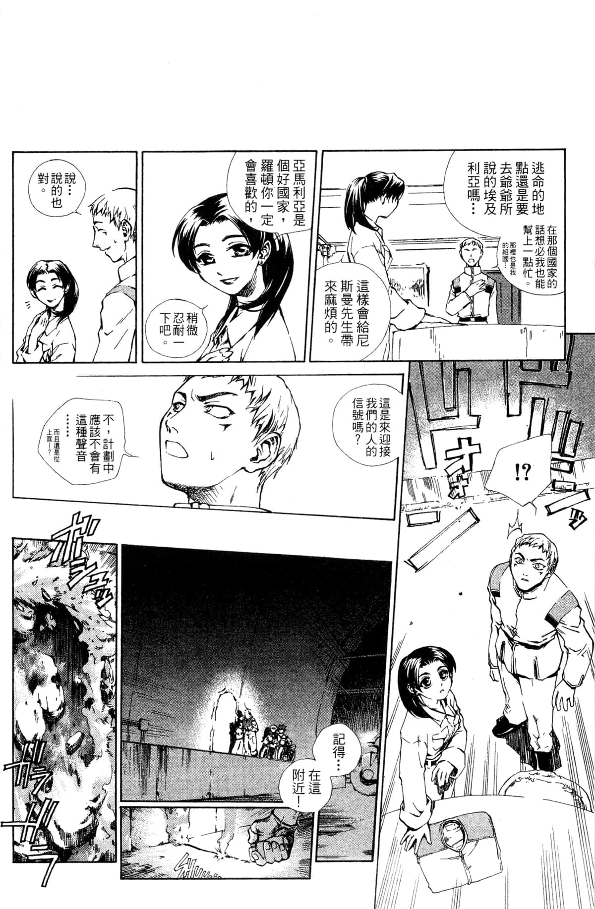 Page 182