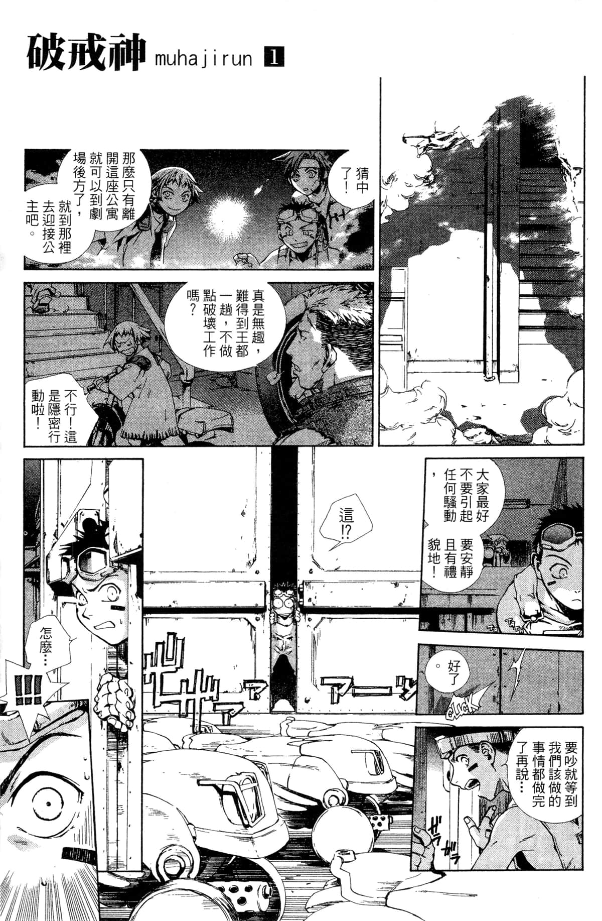 Page 183