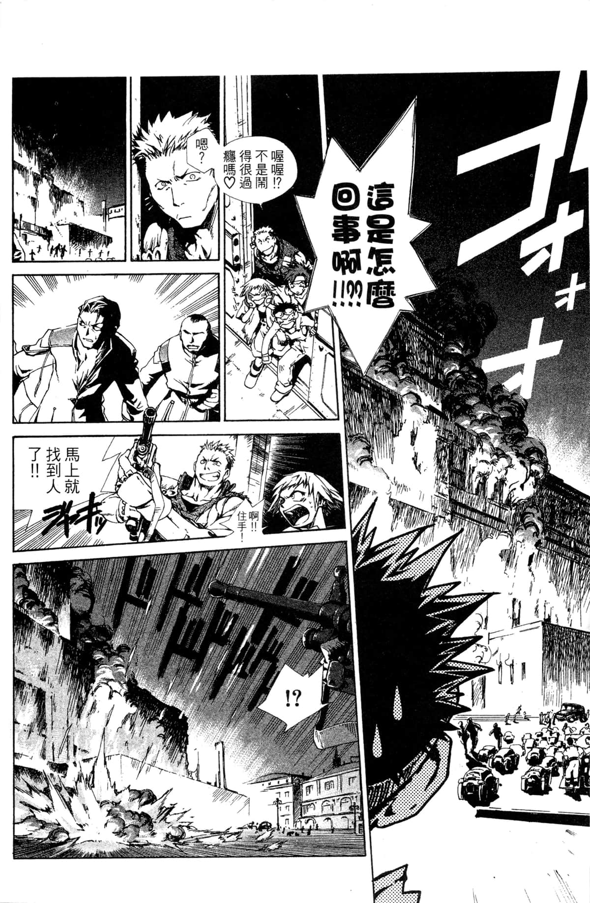 Page 184
