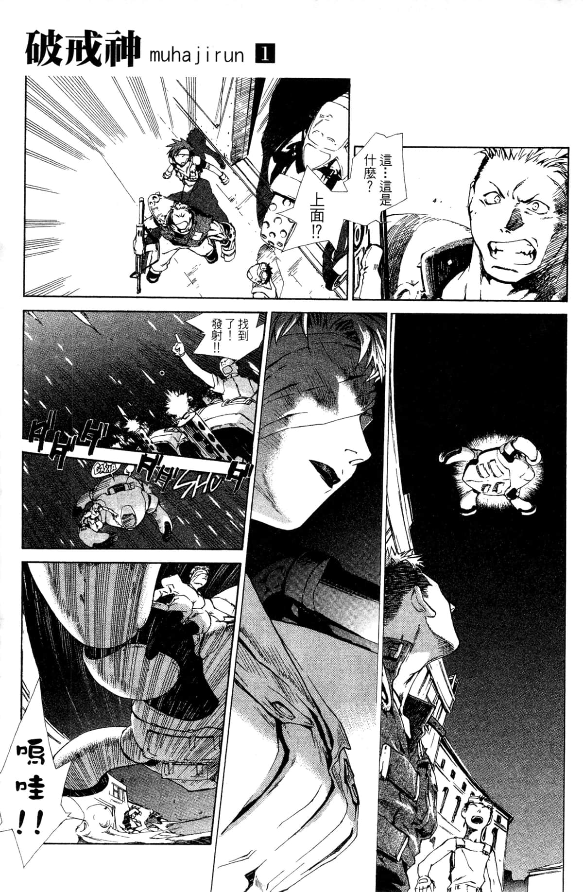 Page 185