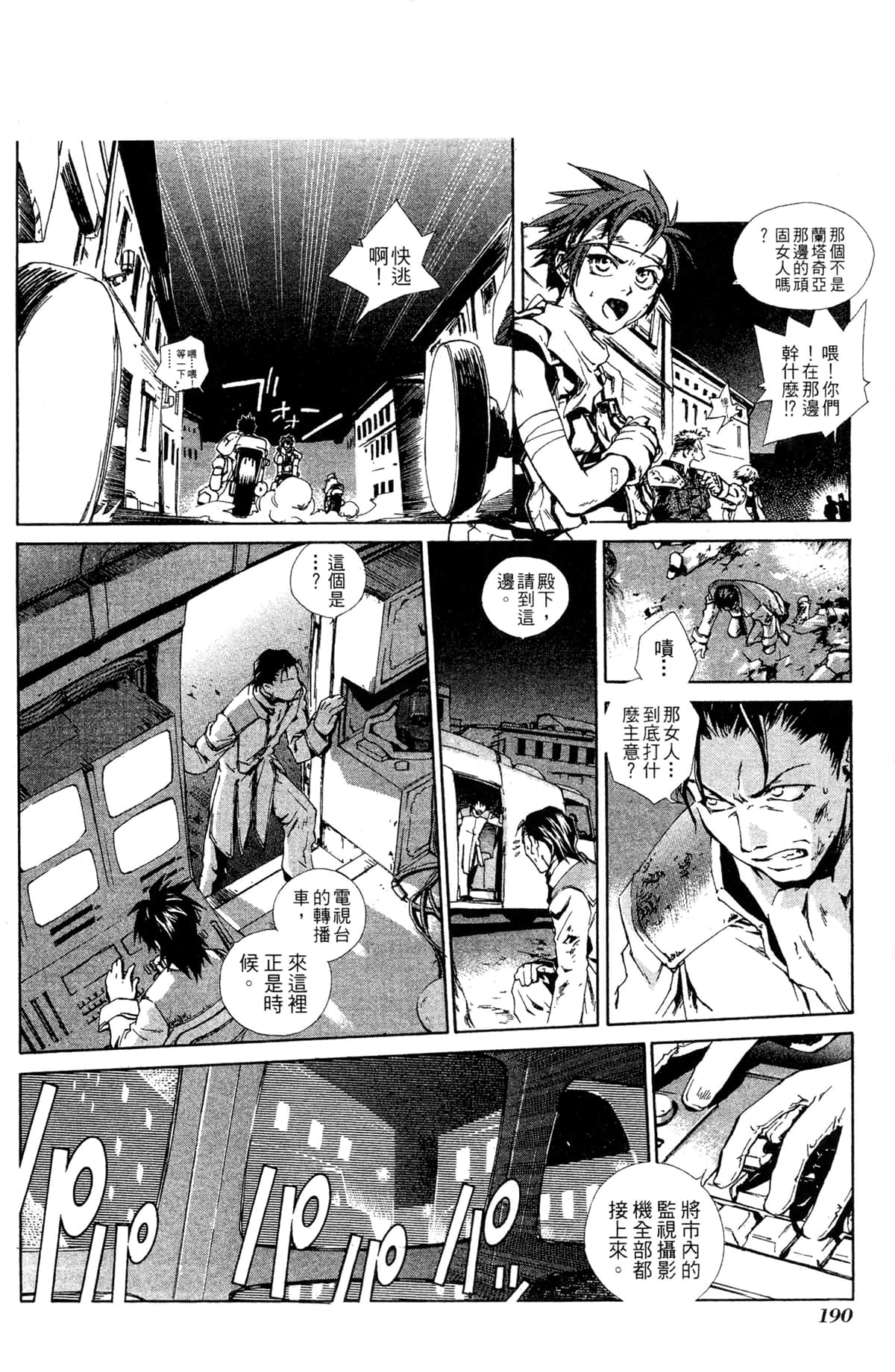 Page 186