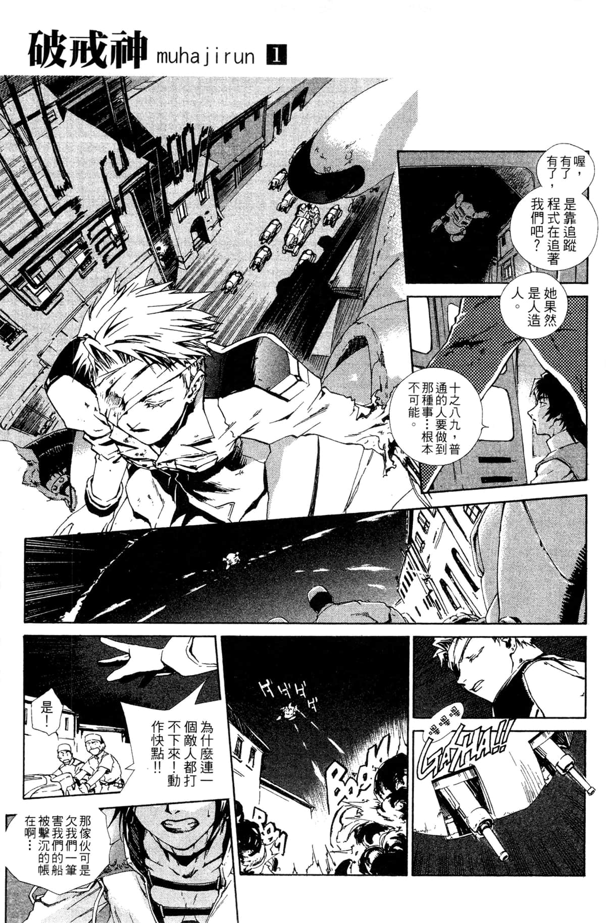 Page 187