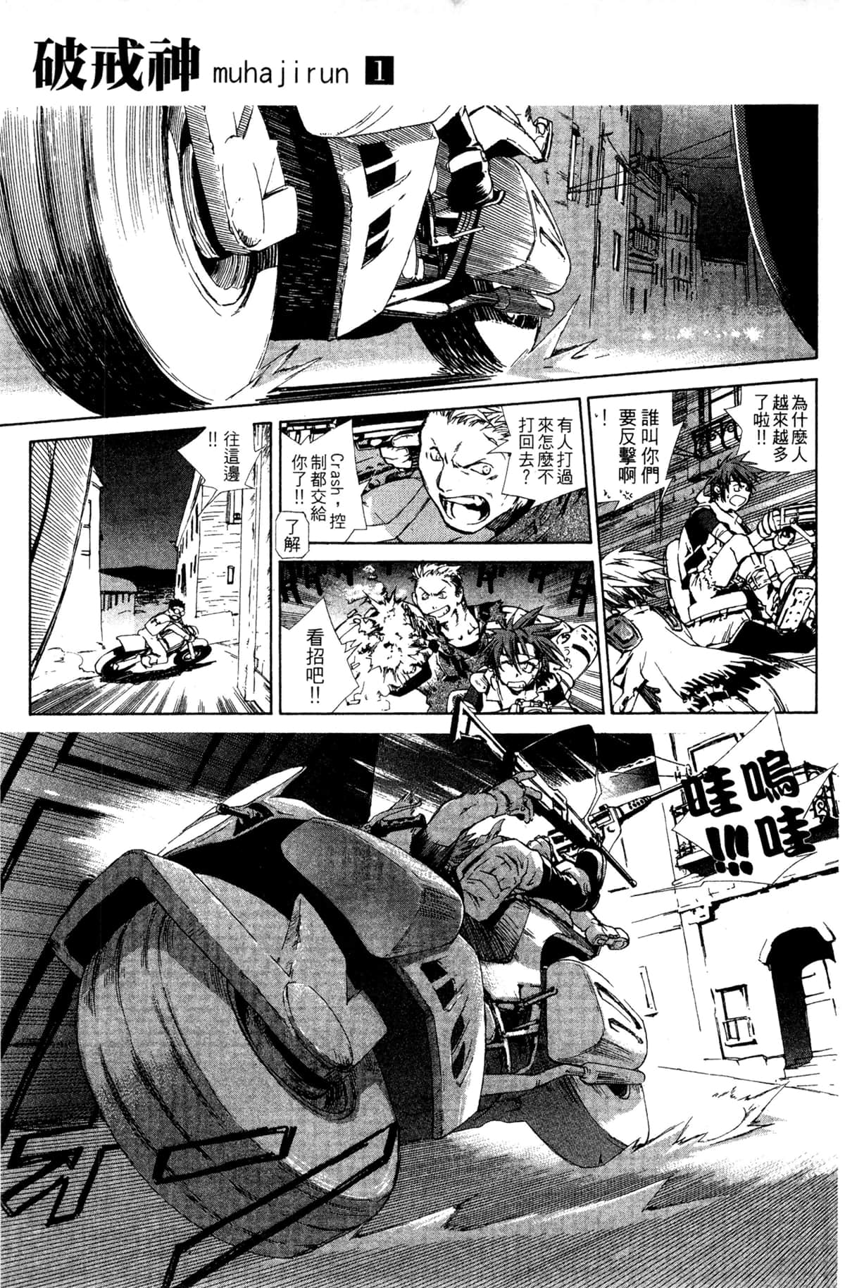 Page 189