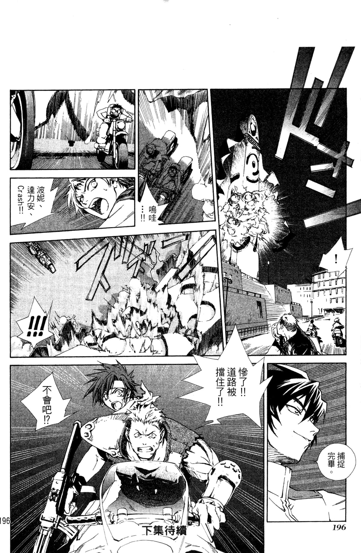 Page 192