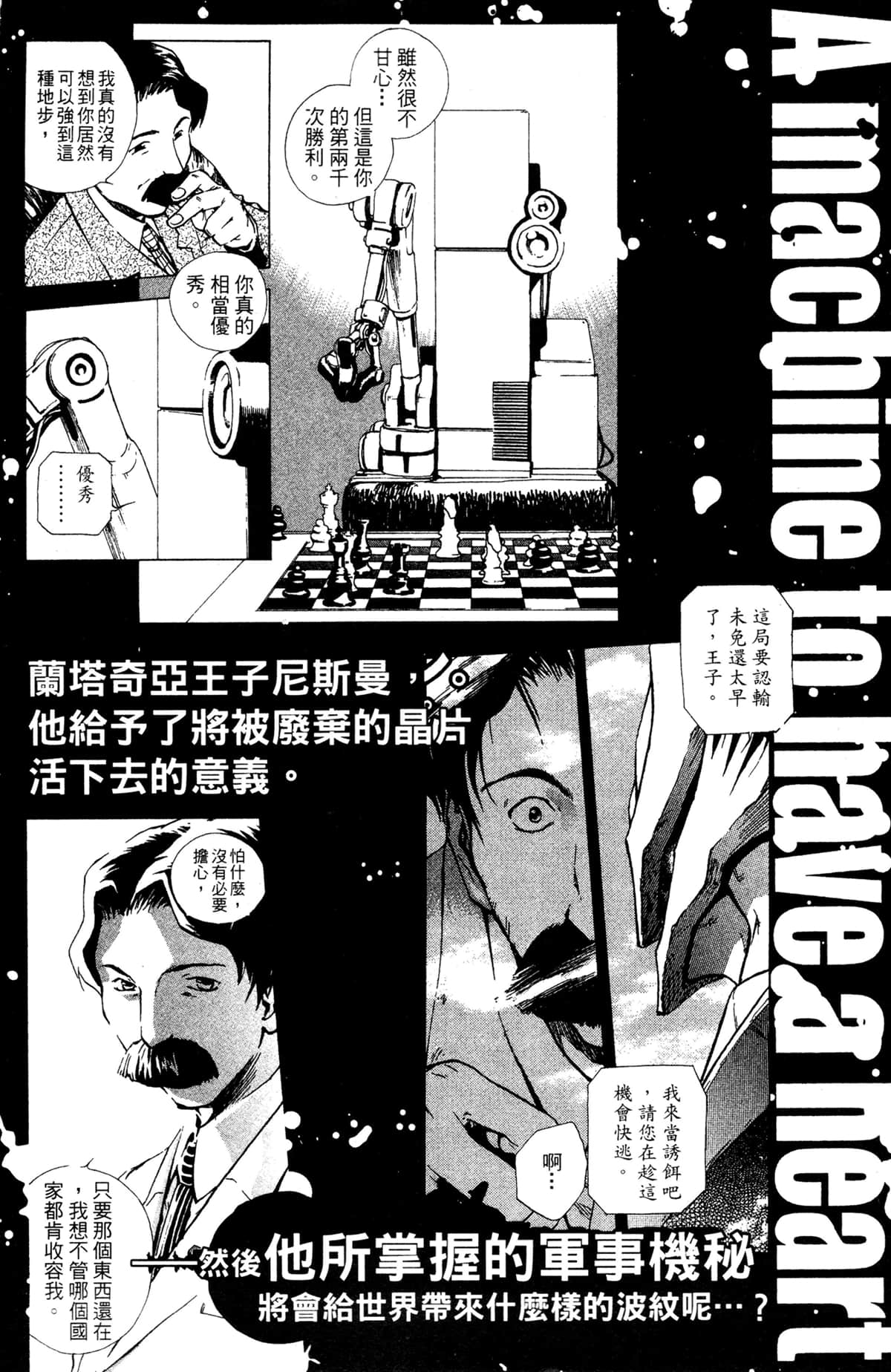 Page 194