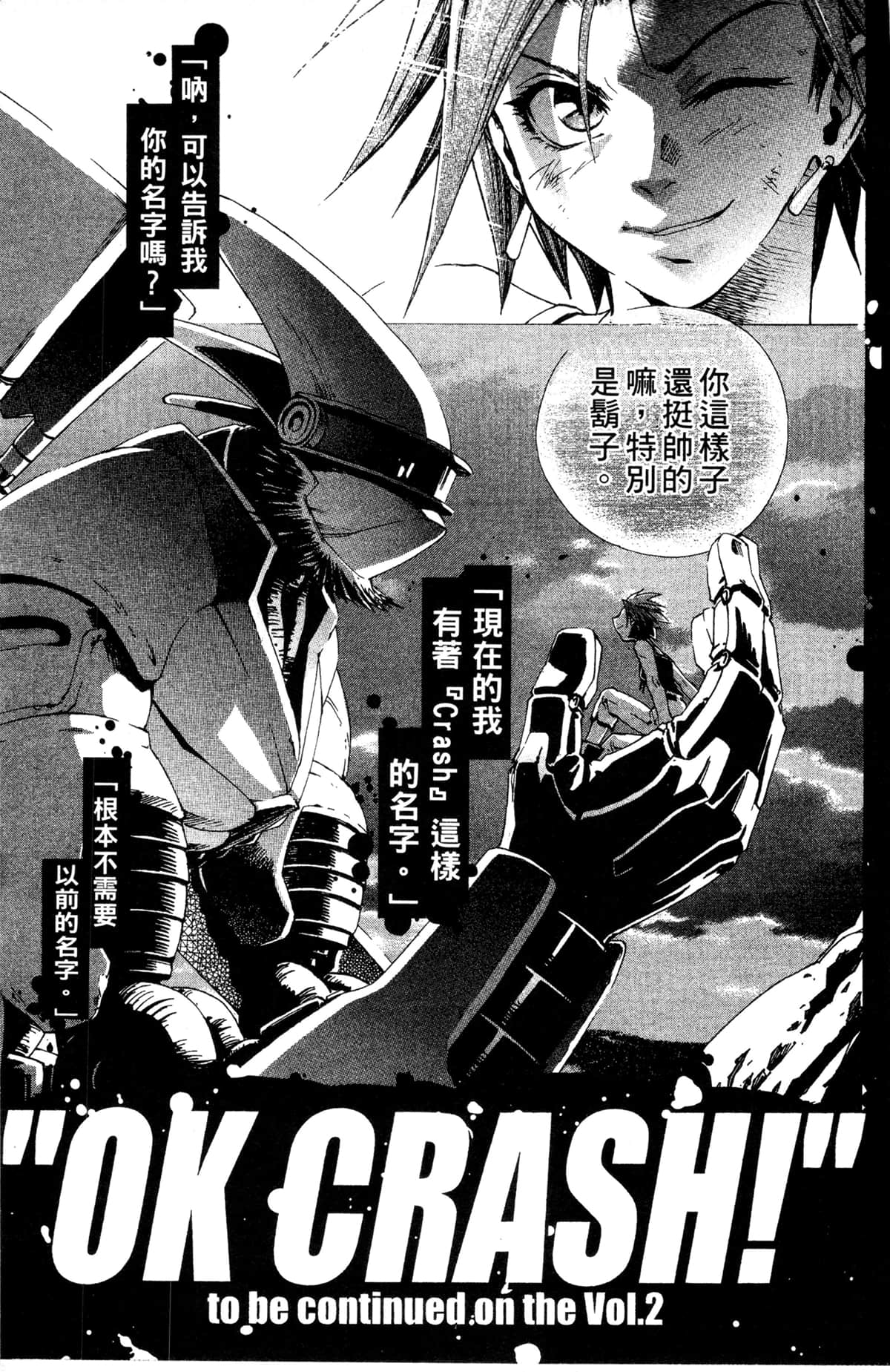 Page 195