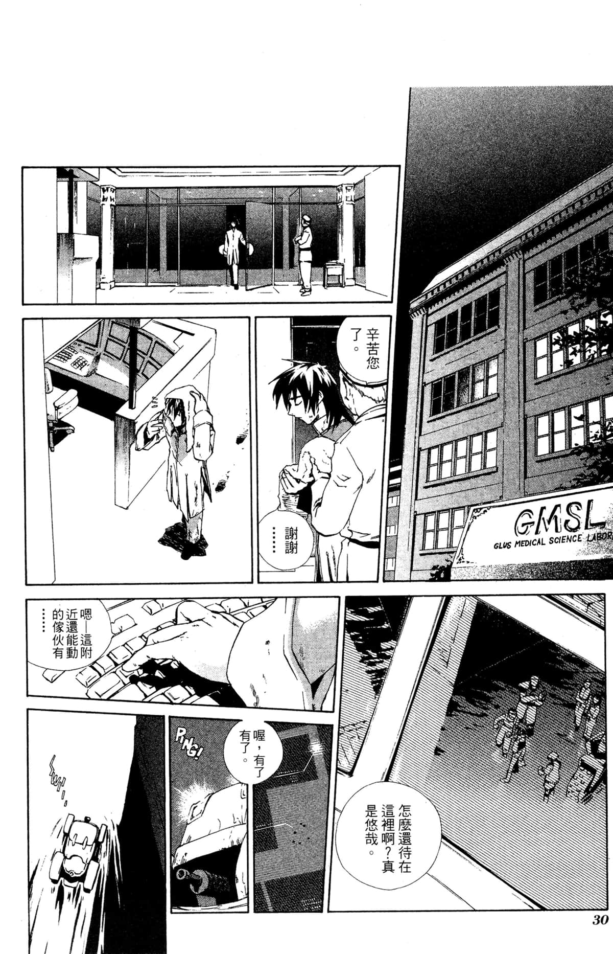 Page 31