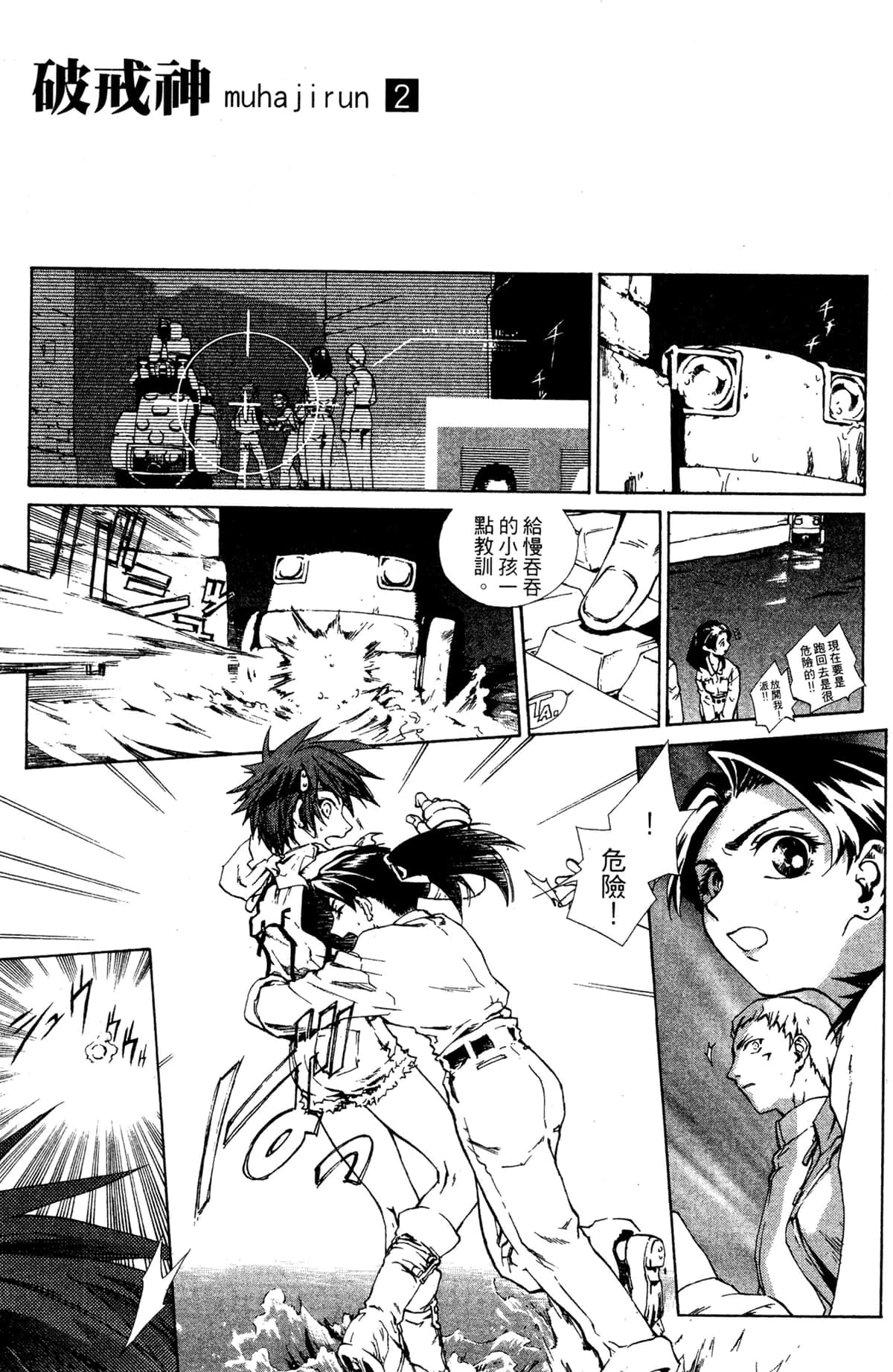Page 32