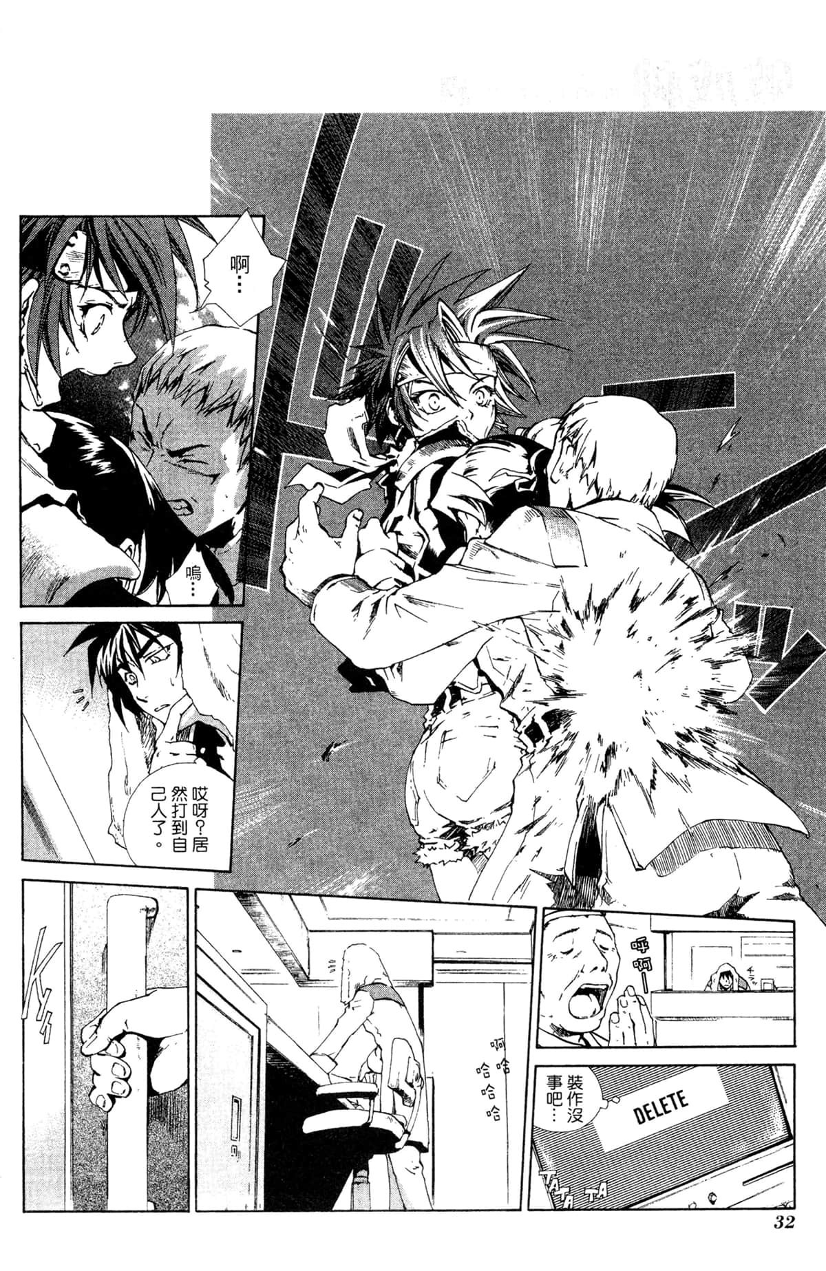 Page 33