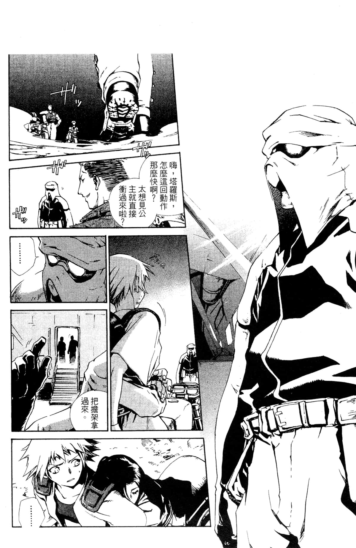 Page 39