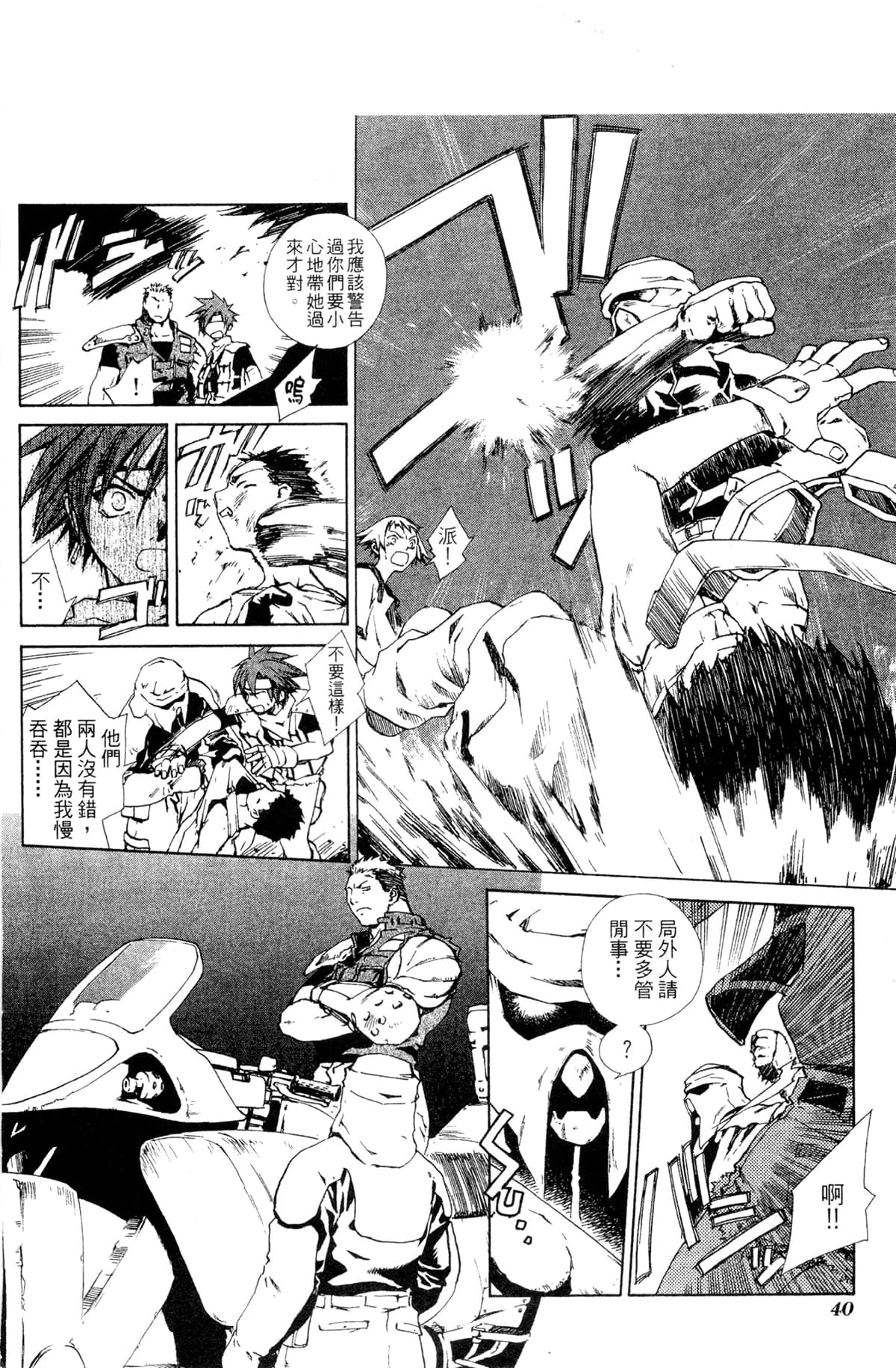 Page 41