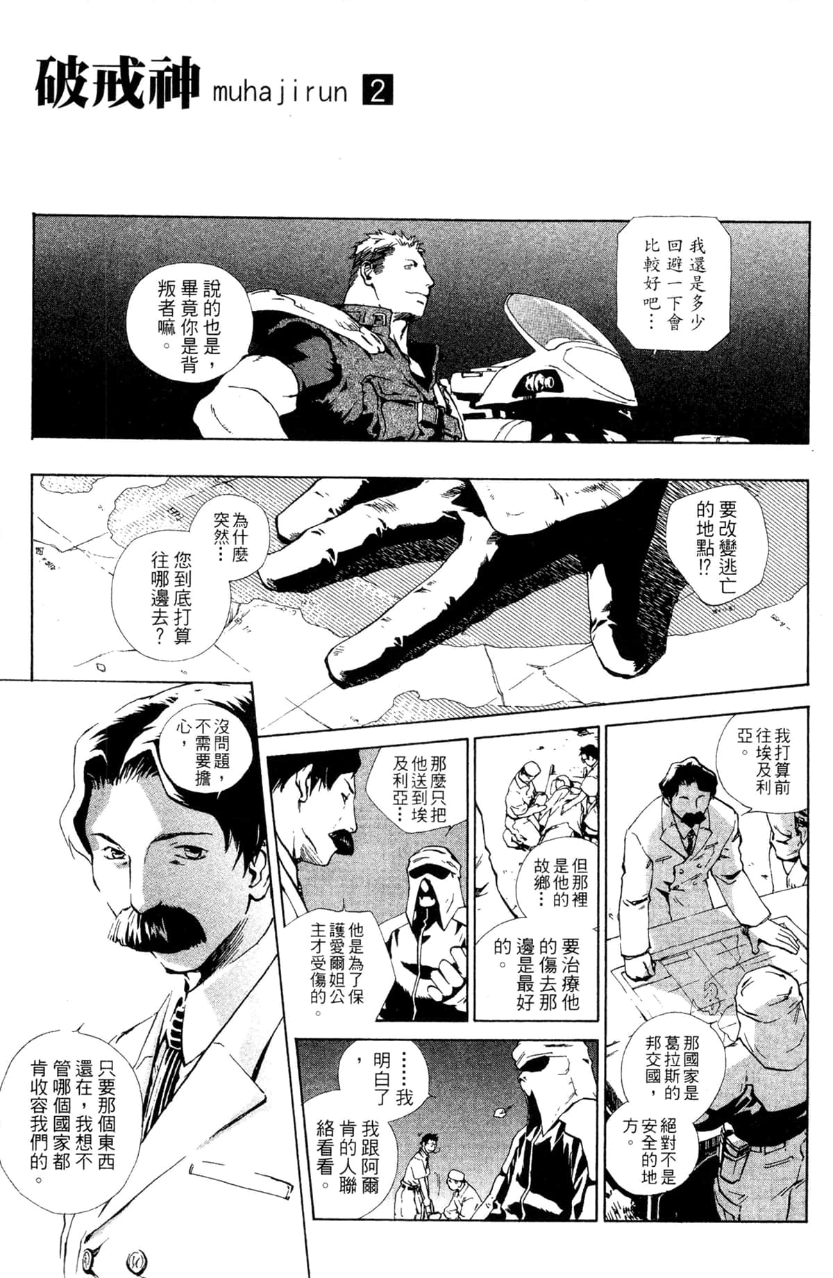 Page 46