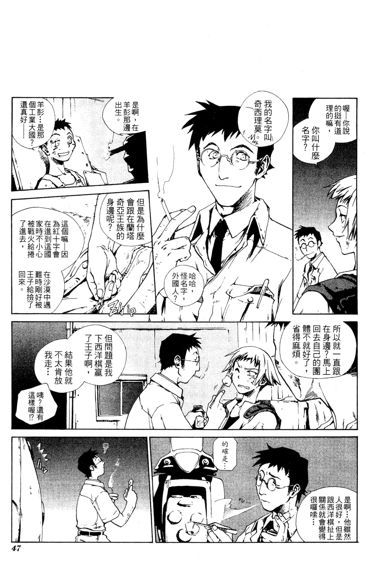 Page 48