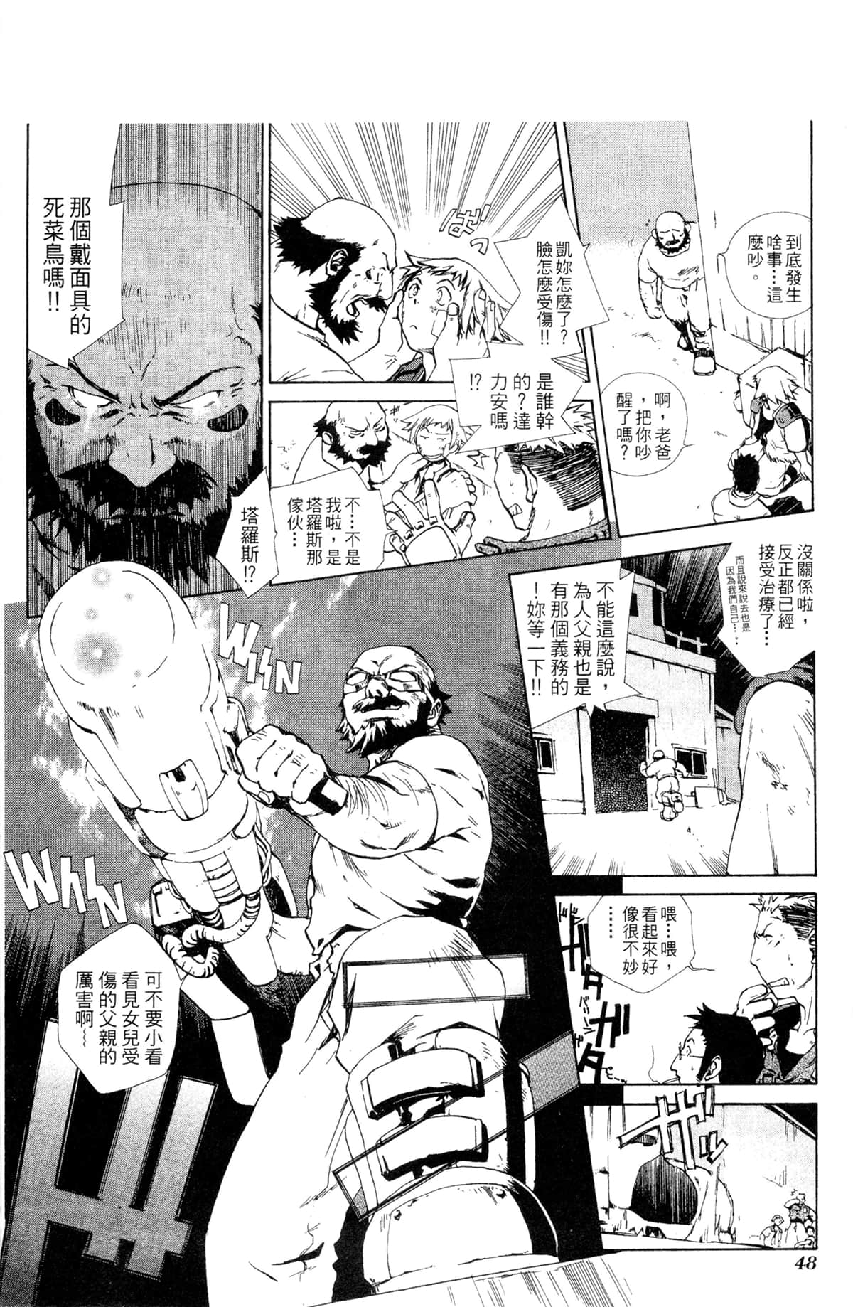 Page 49