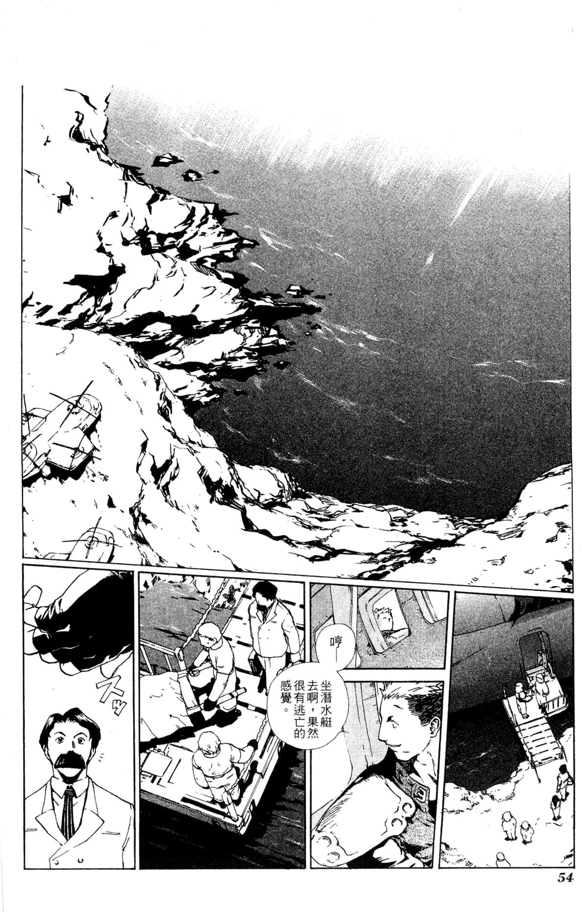 Page 55