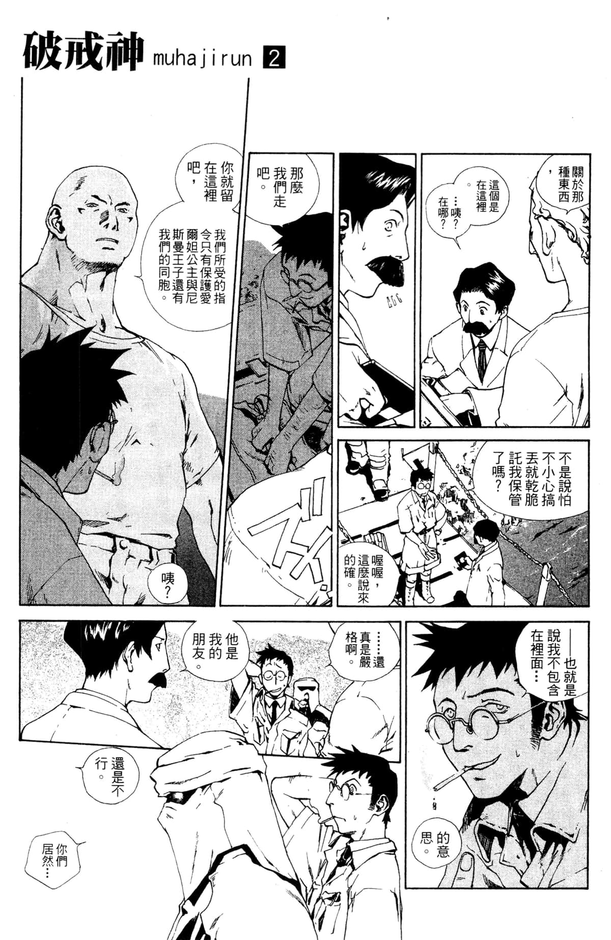 Page 56