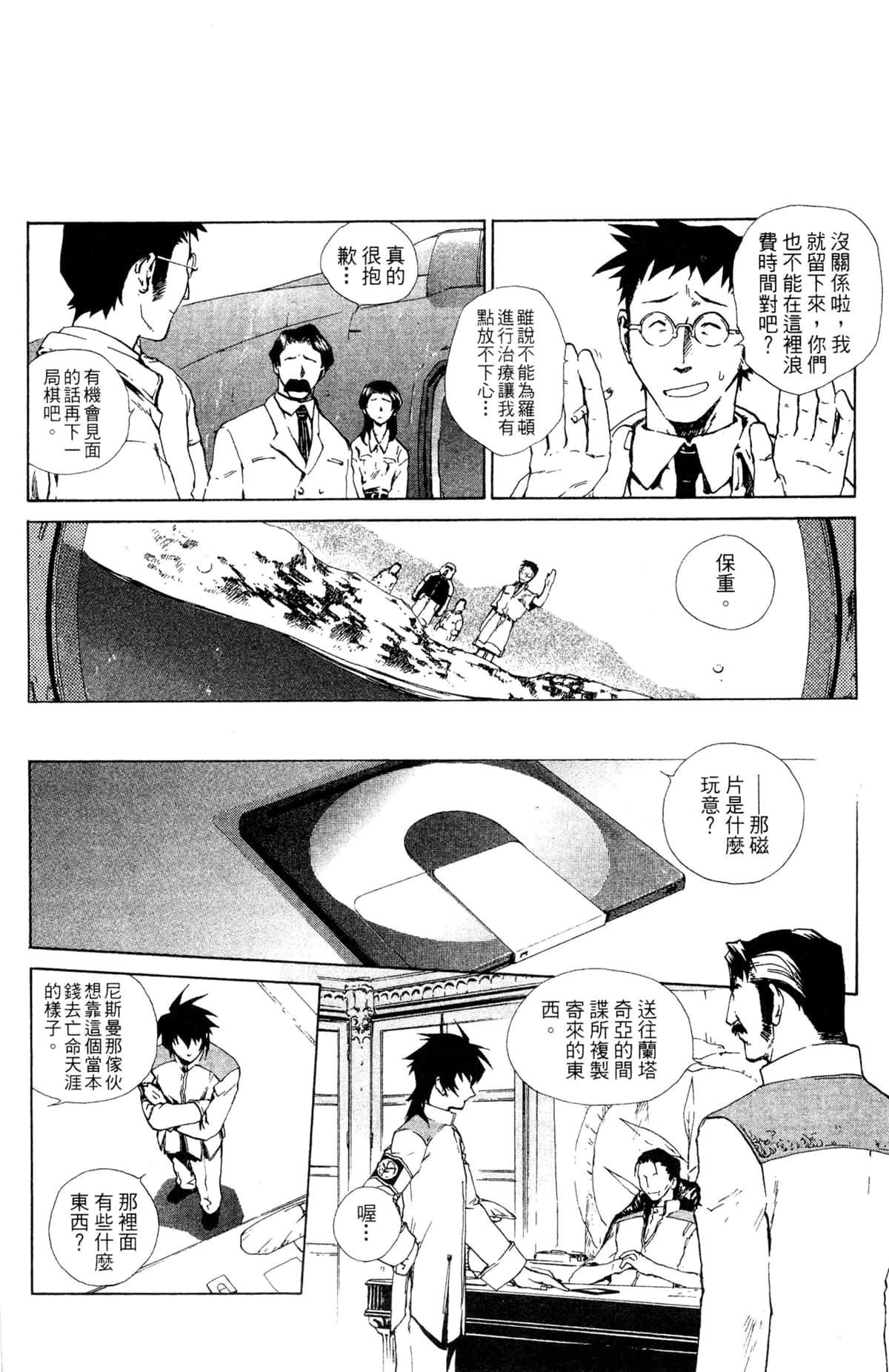 Page 57