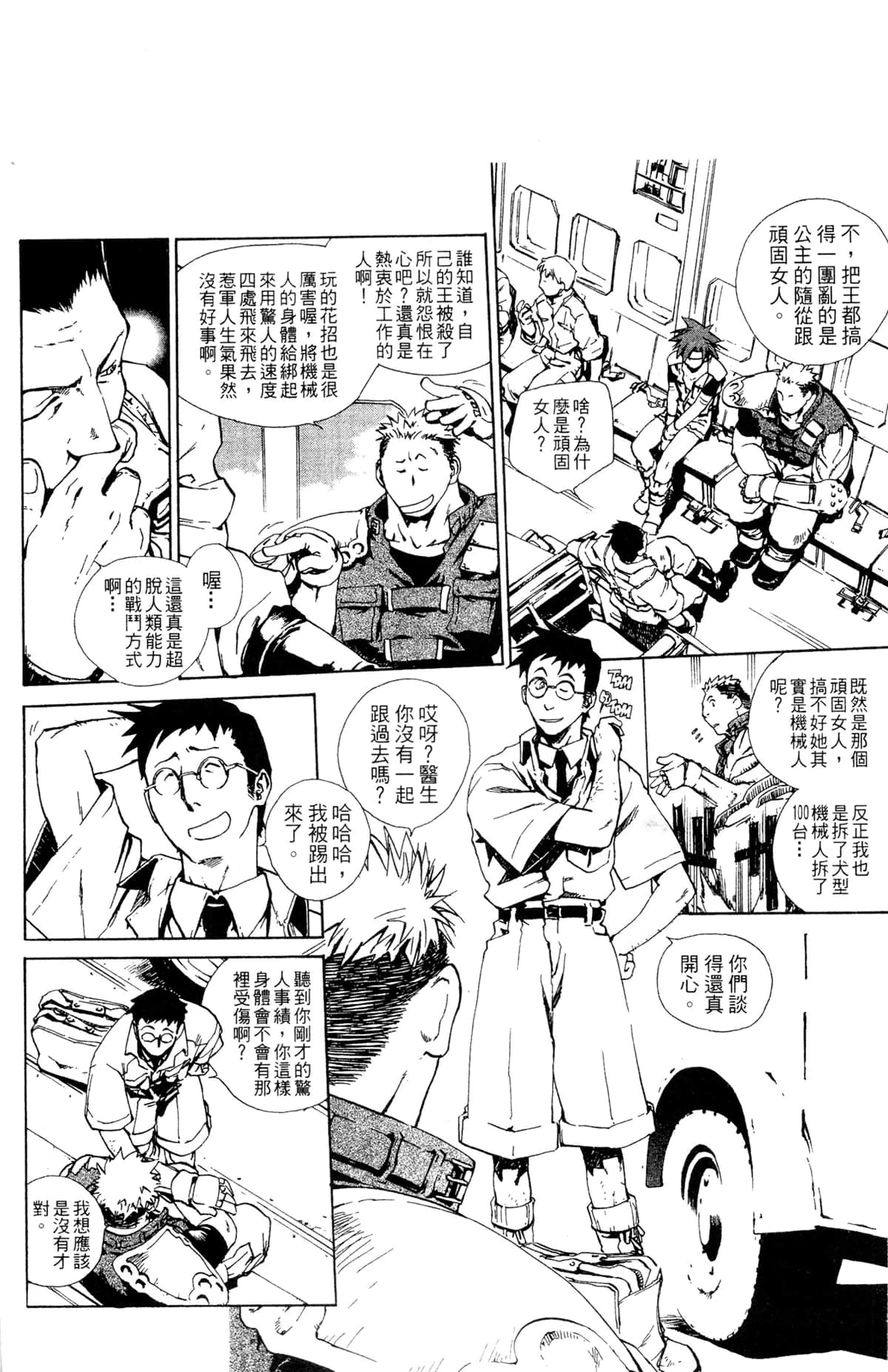 Page 59