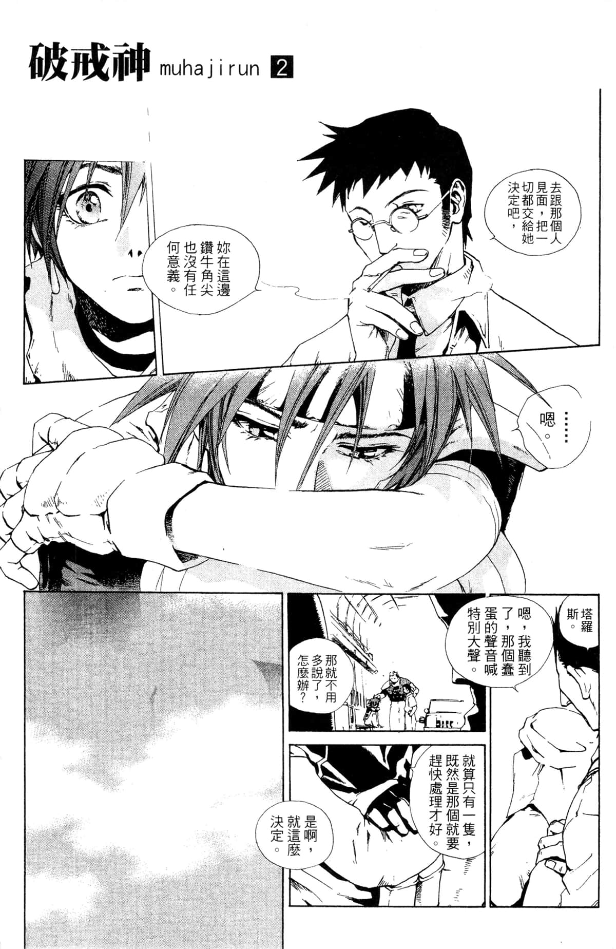 Page 62