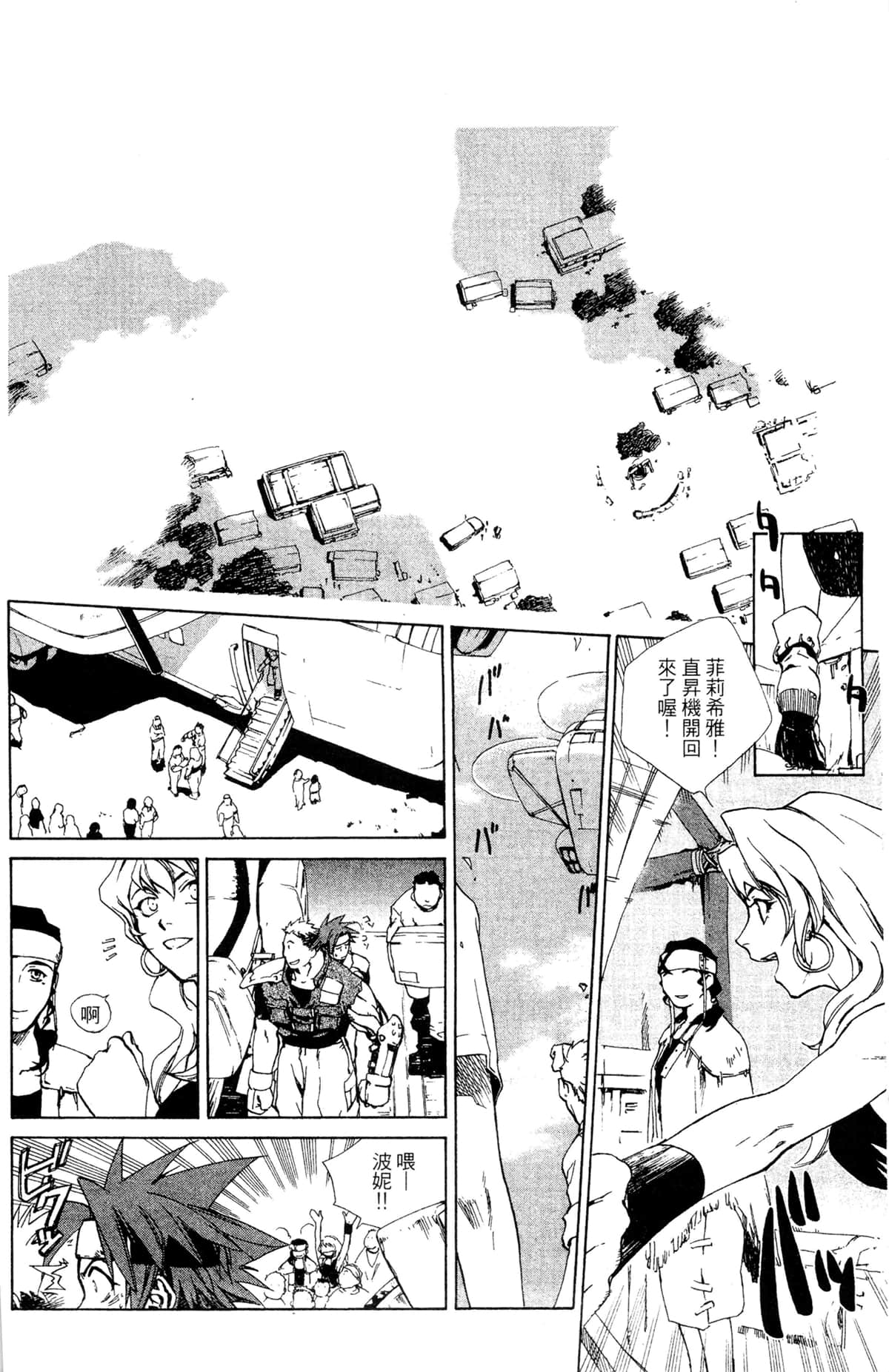 Page 63