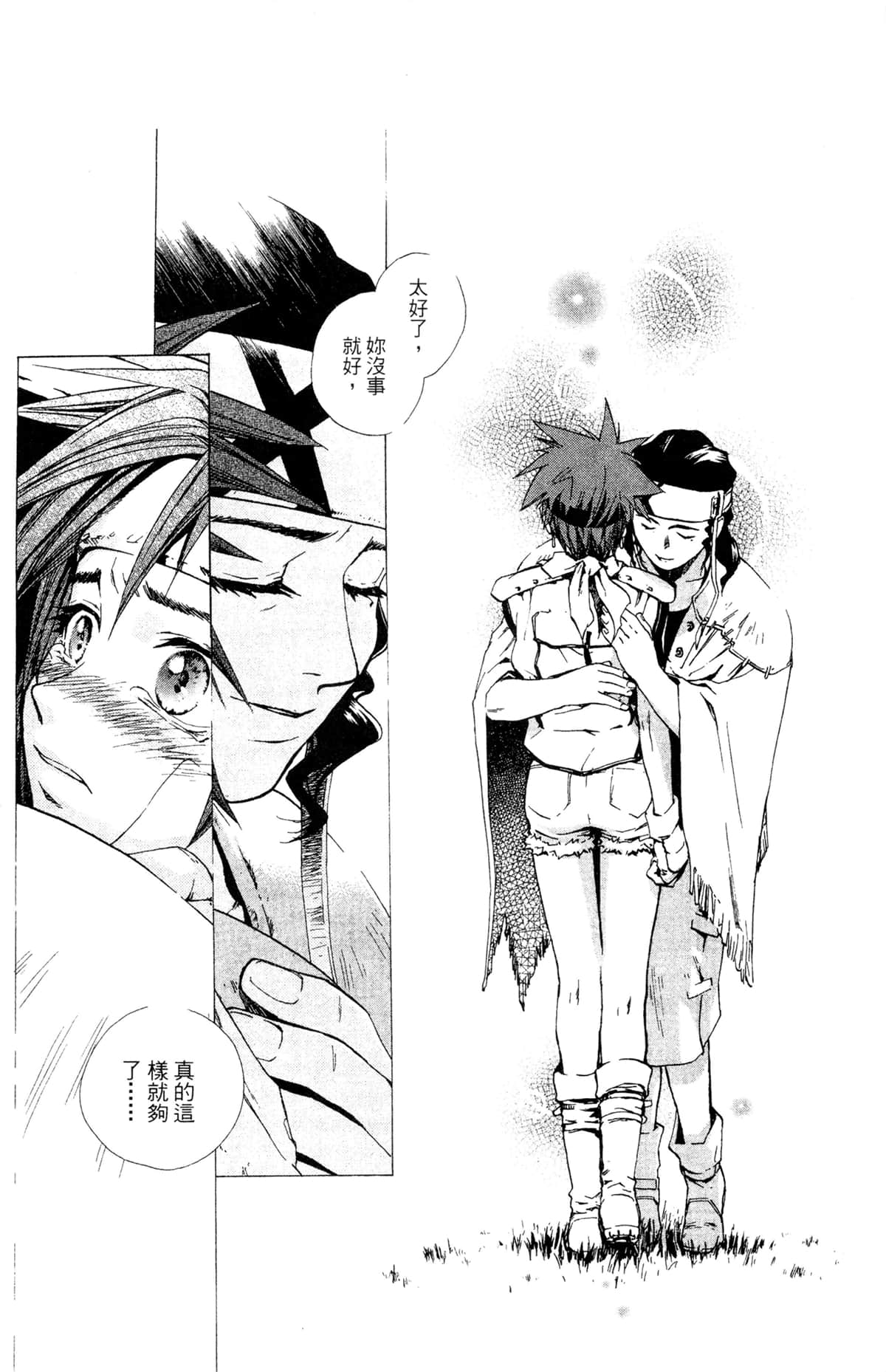 Page 65