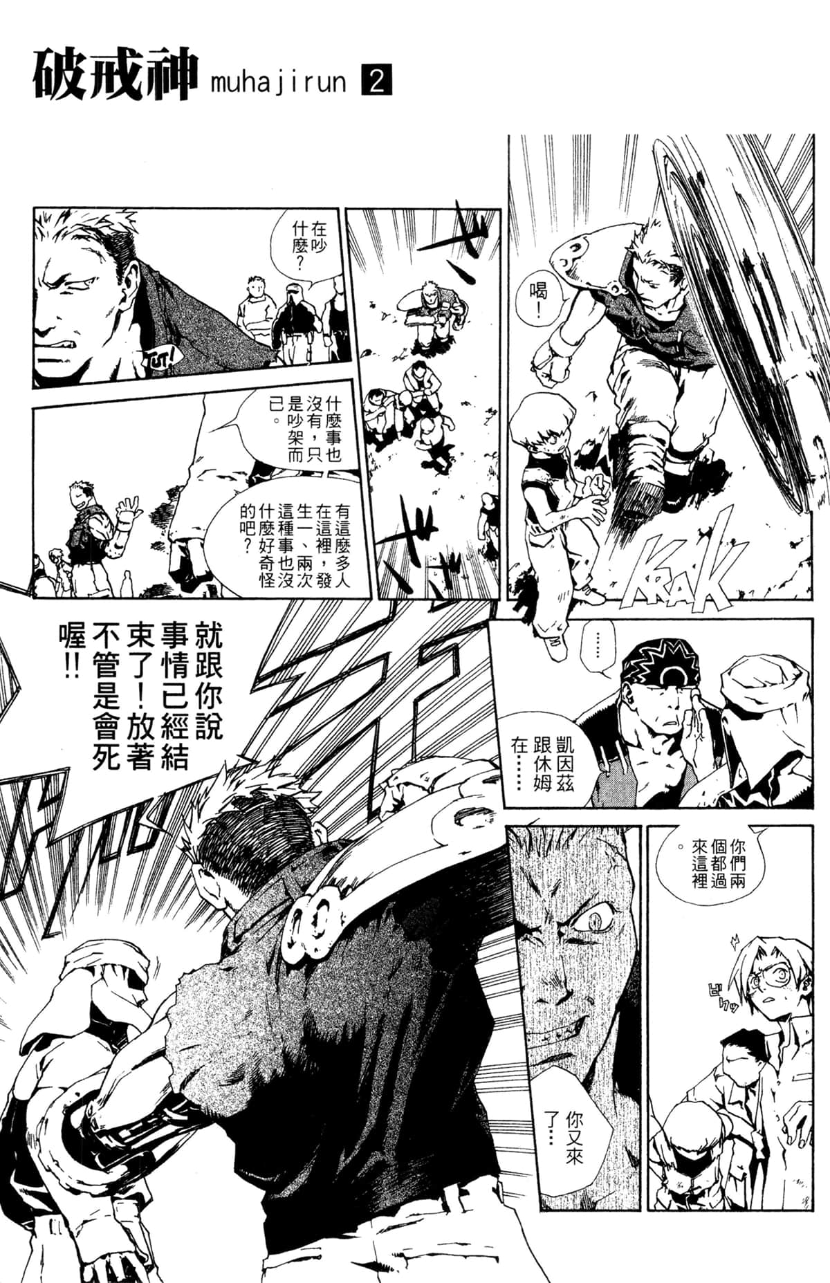Page 72