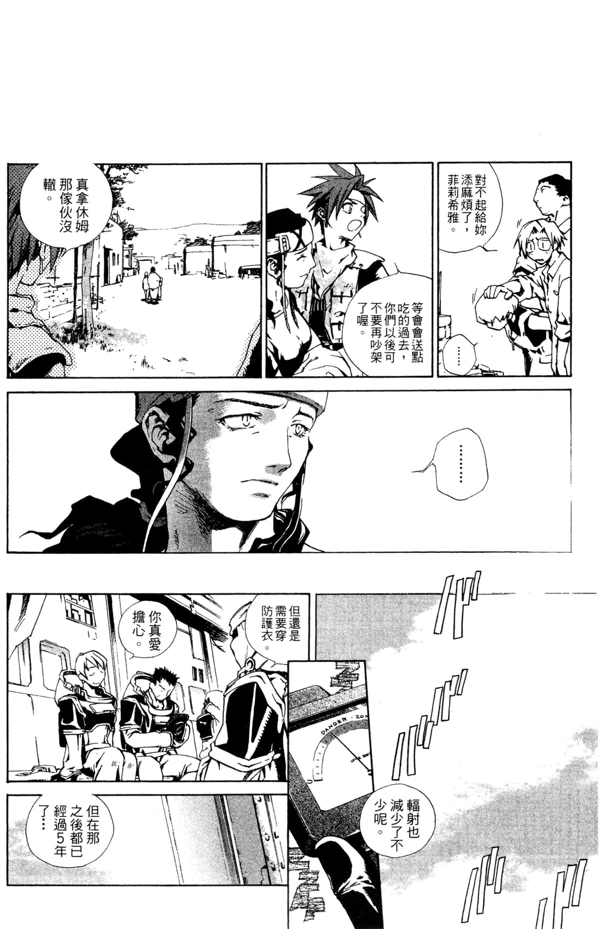 Page 75