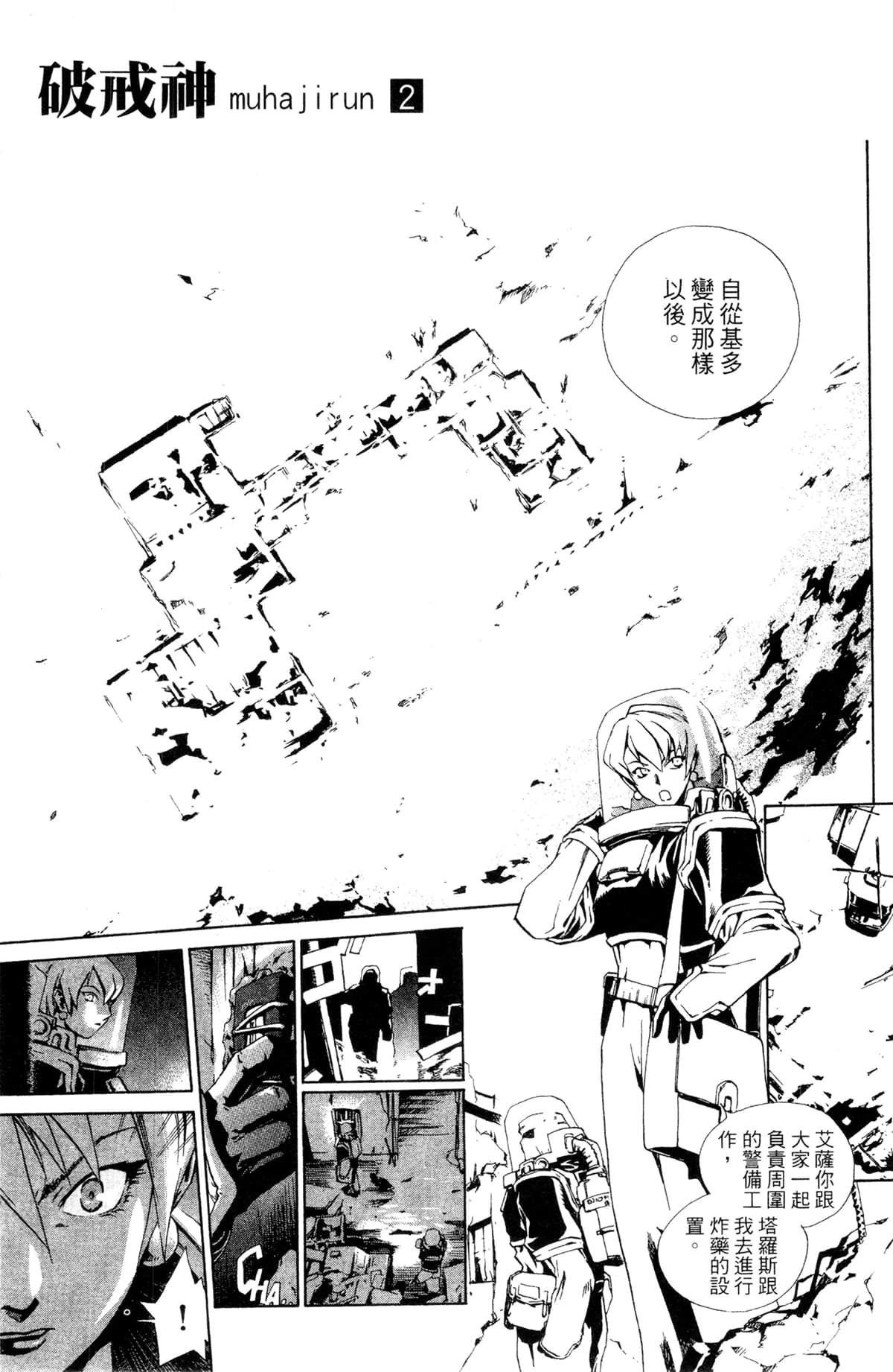 Page 76