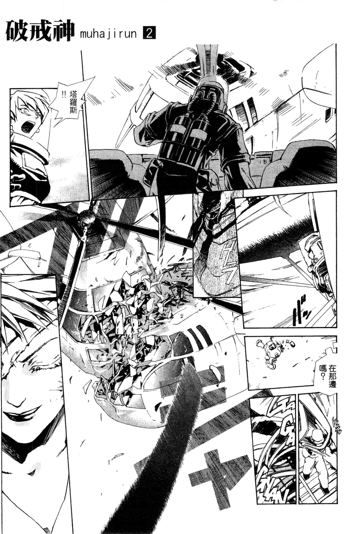 Page 82