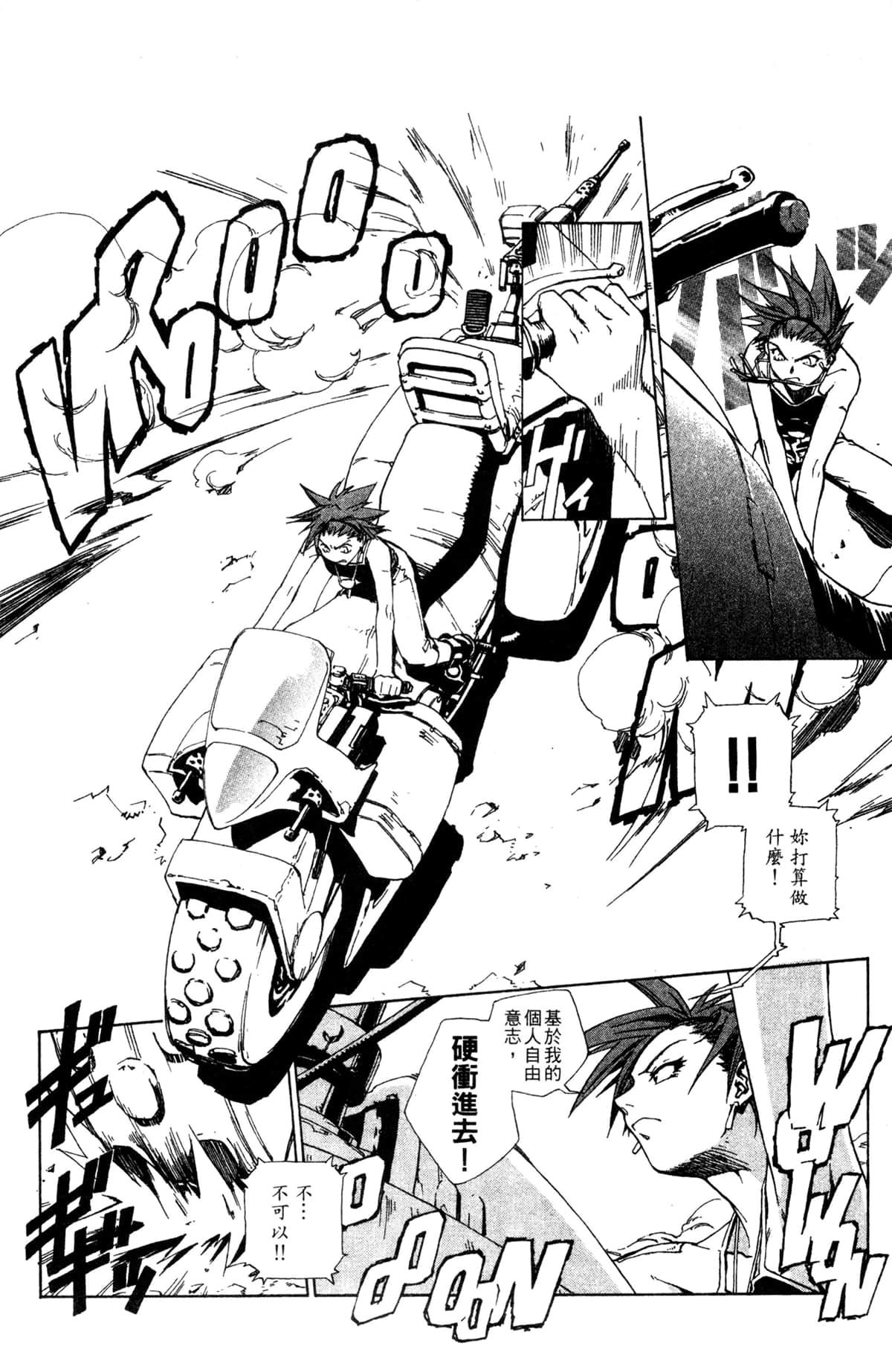 Page 89