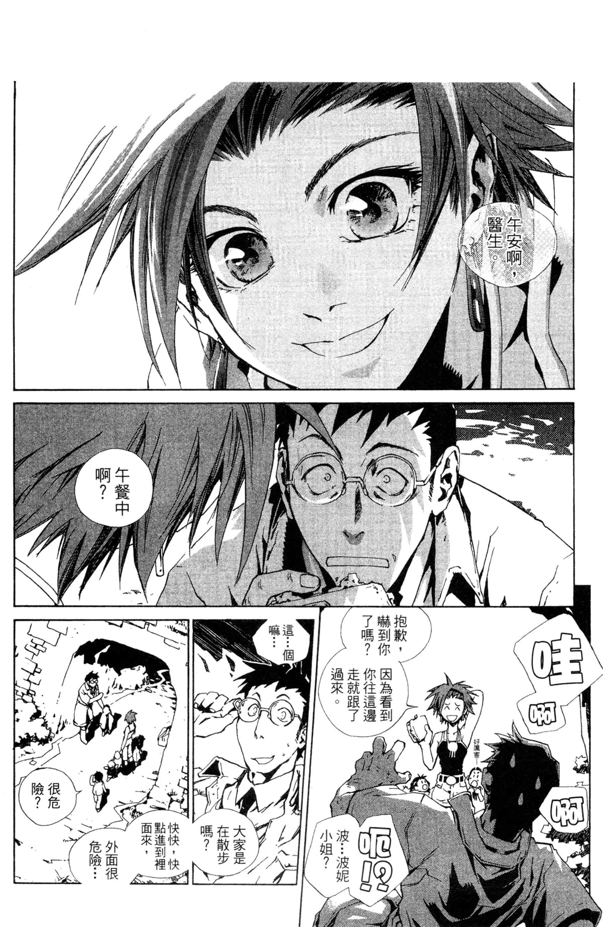 Page 113