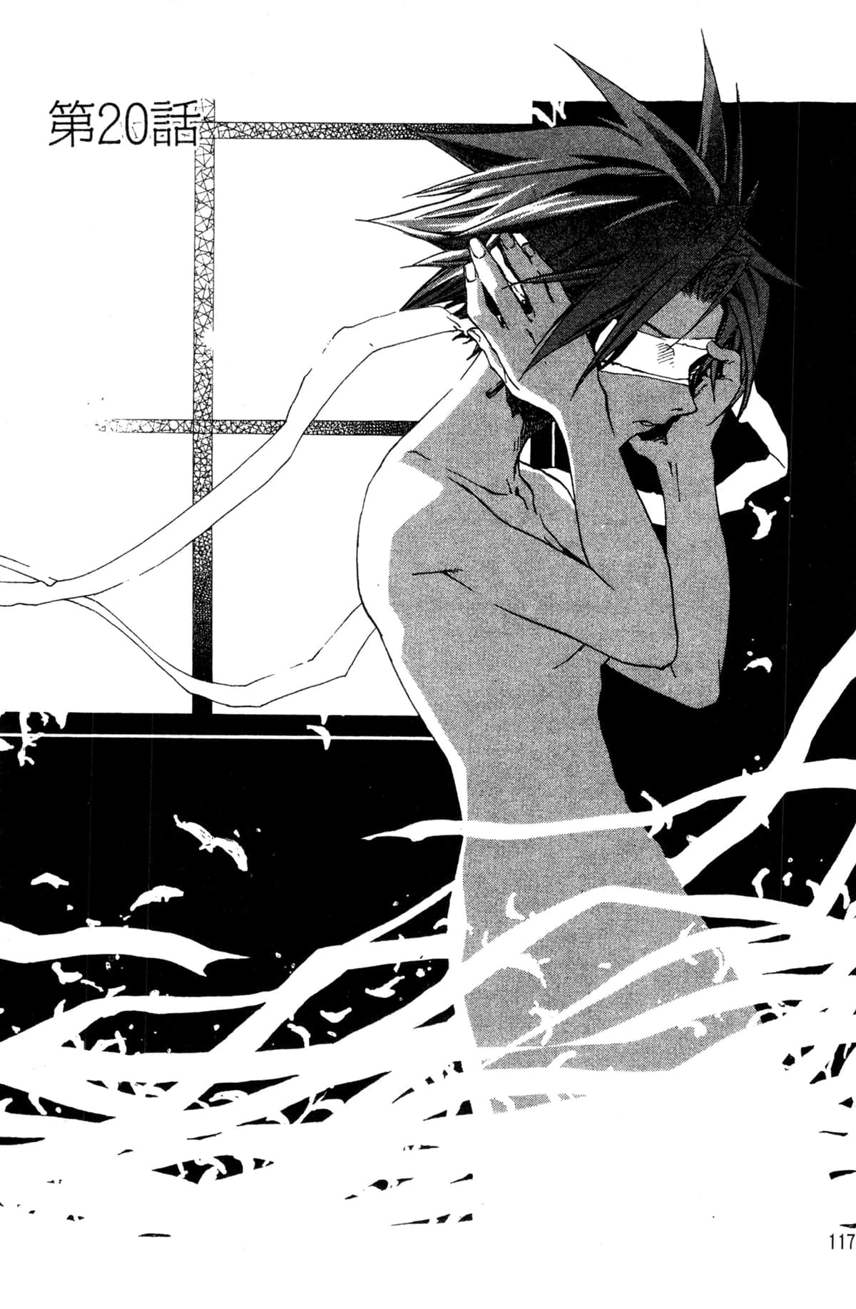 Page 118