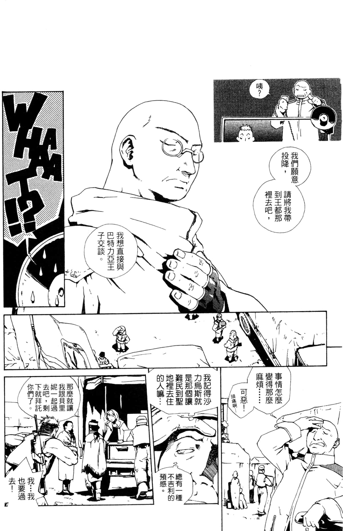 Page 125
