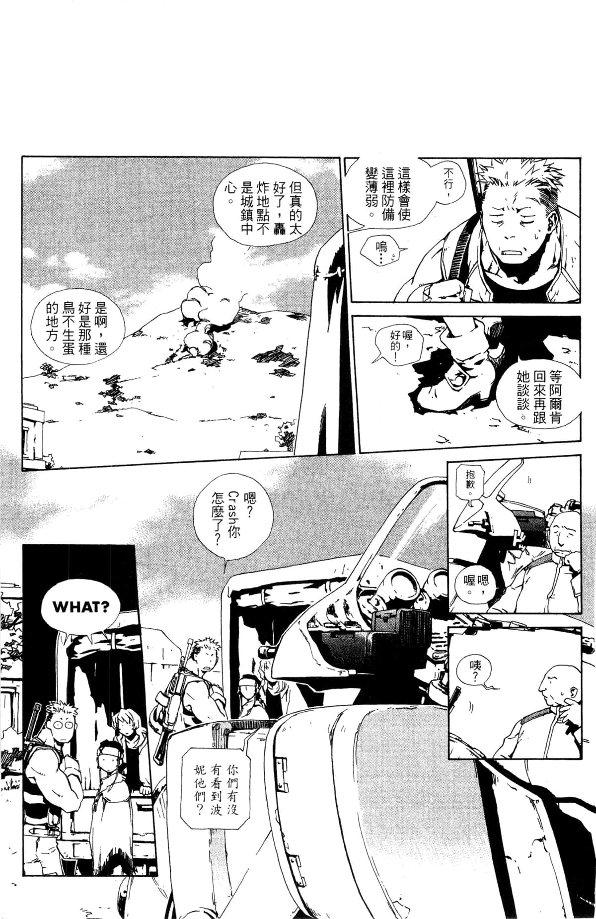 Page 126