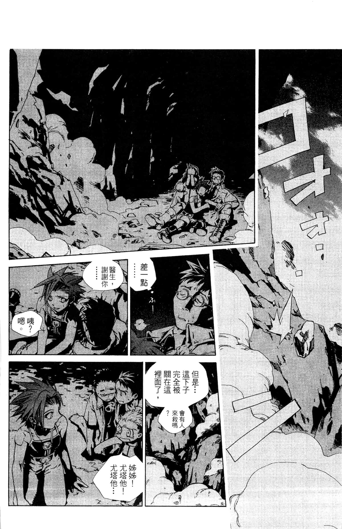 Page 127