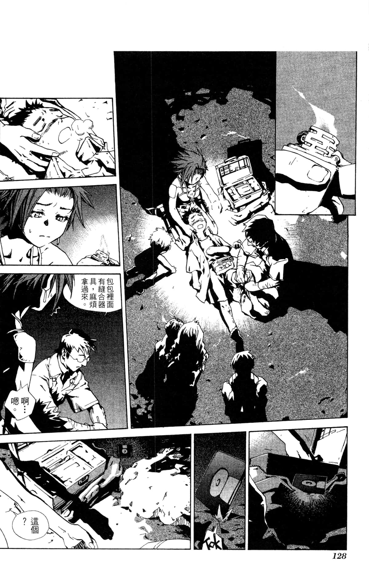 Page 129