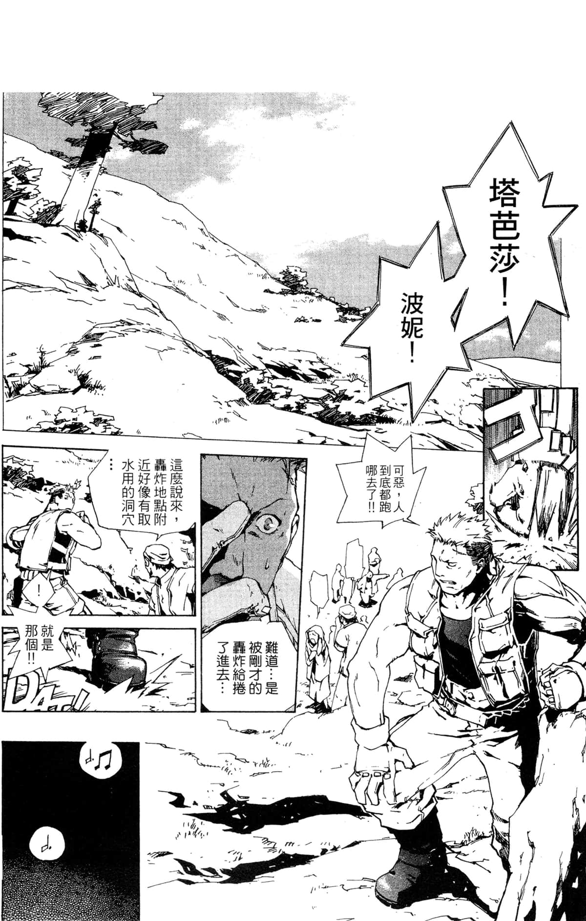 Page 135