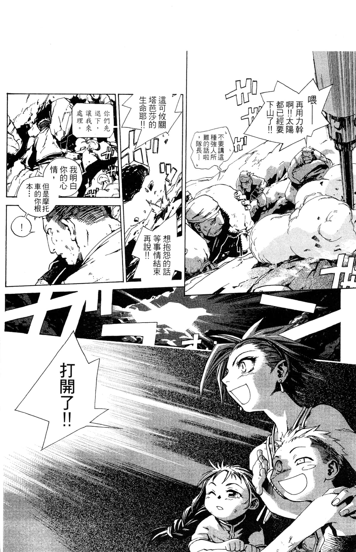Page 139