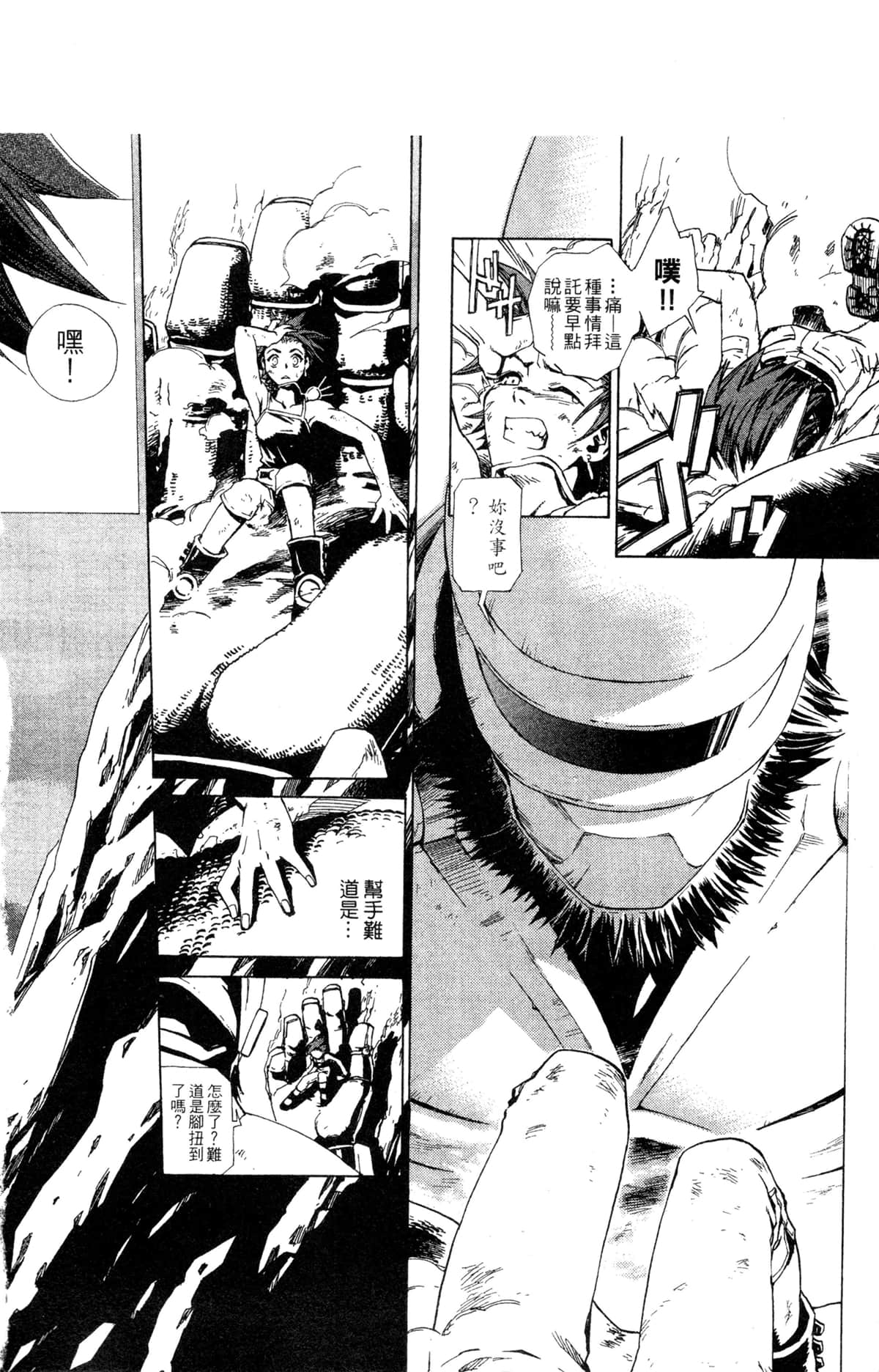 Page 141