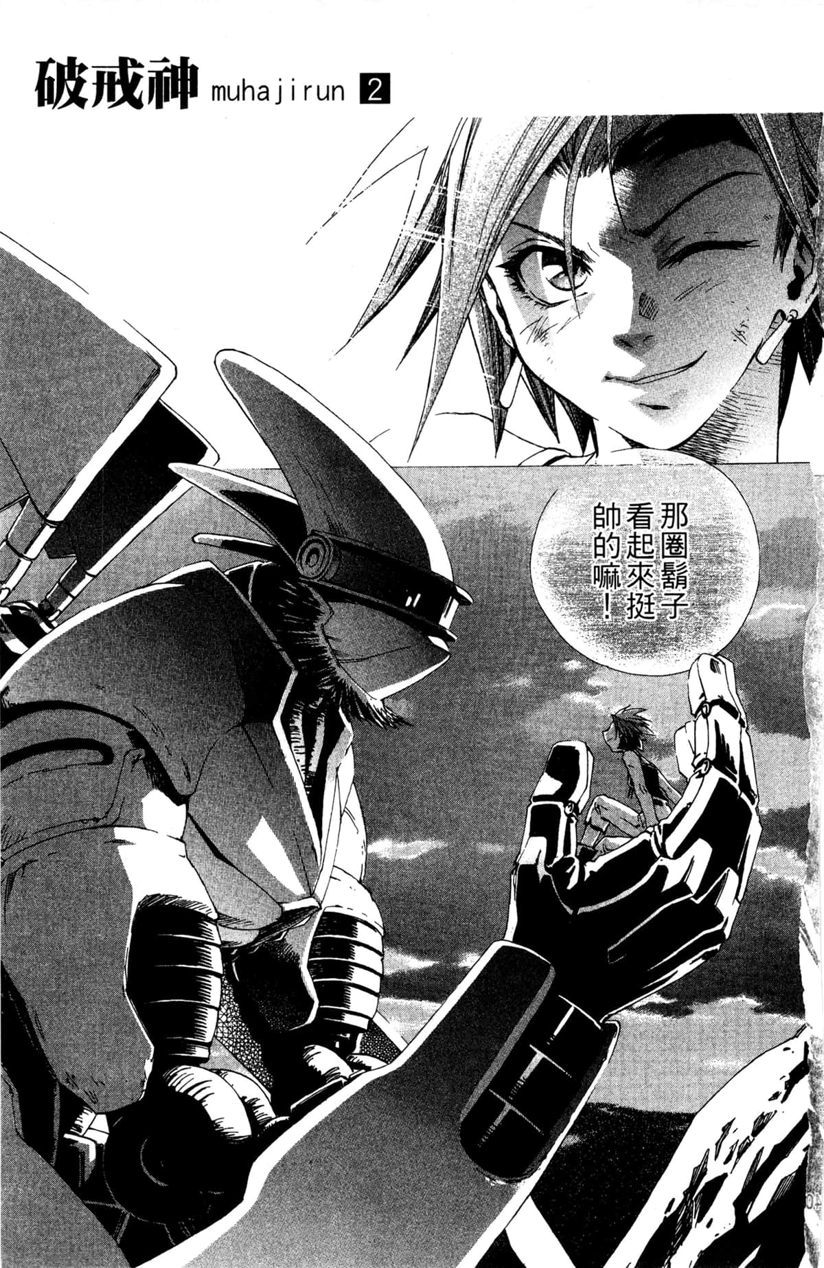 Page 142